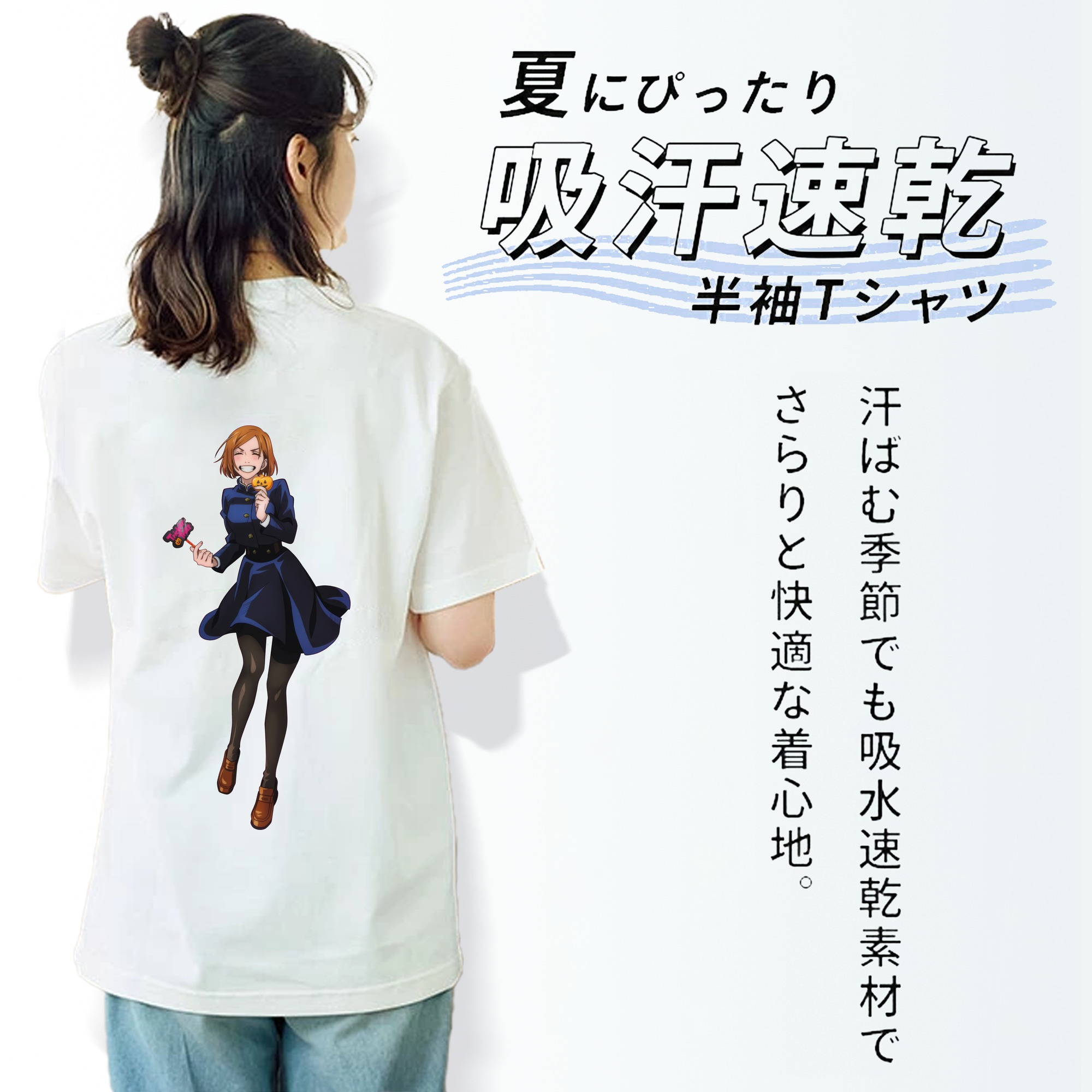 呪術廻戦 Jujutsu Kaisen レディース半袖Tシャツ(バックプリント)