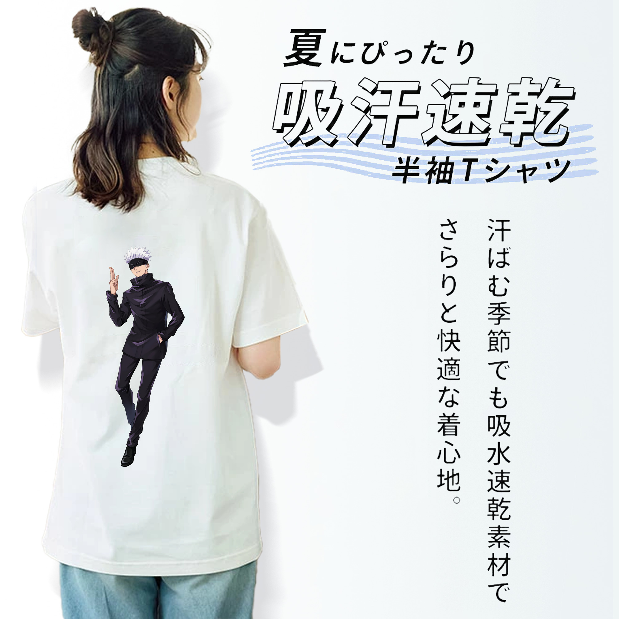 呪術廻戦 Jujutsu Kaisen レディース半袖Tシャツ(バックプリント)