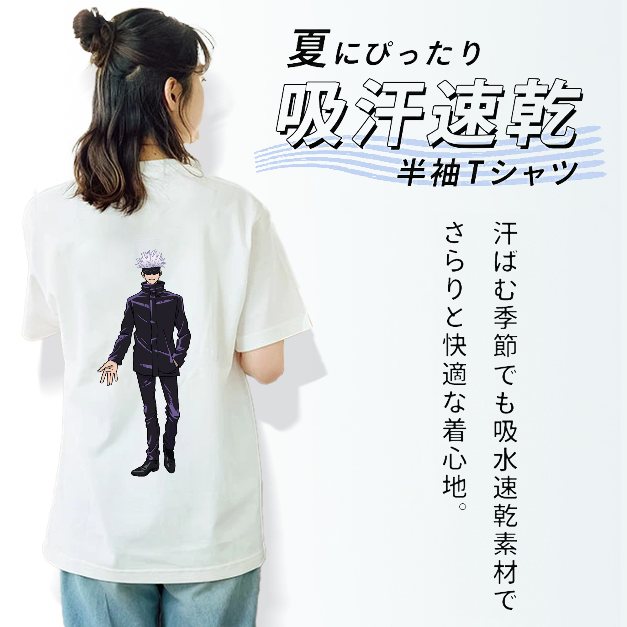 呪術廻戦 Jujutsu Kaisen レディース半袖Tシャツ(バックプリント)