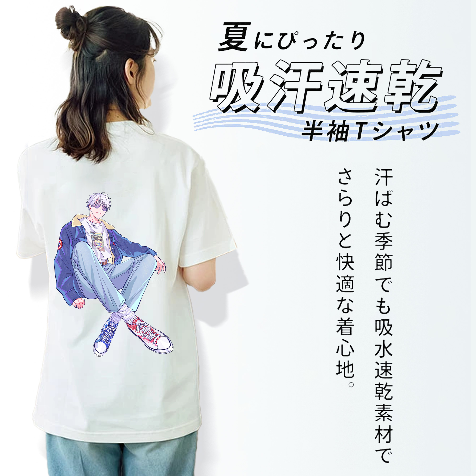 呪術廻戦 Jujutsu Kaisen レディース半袖Tシャツ(バックプリント)
