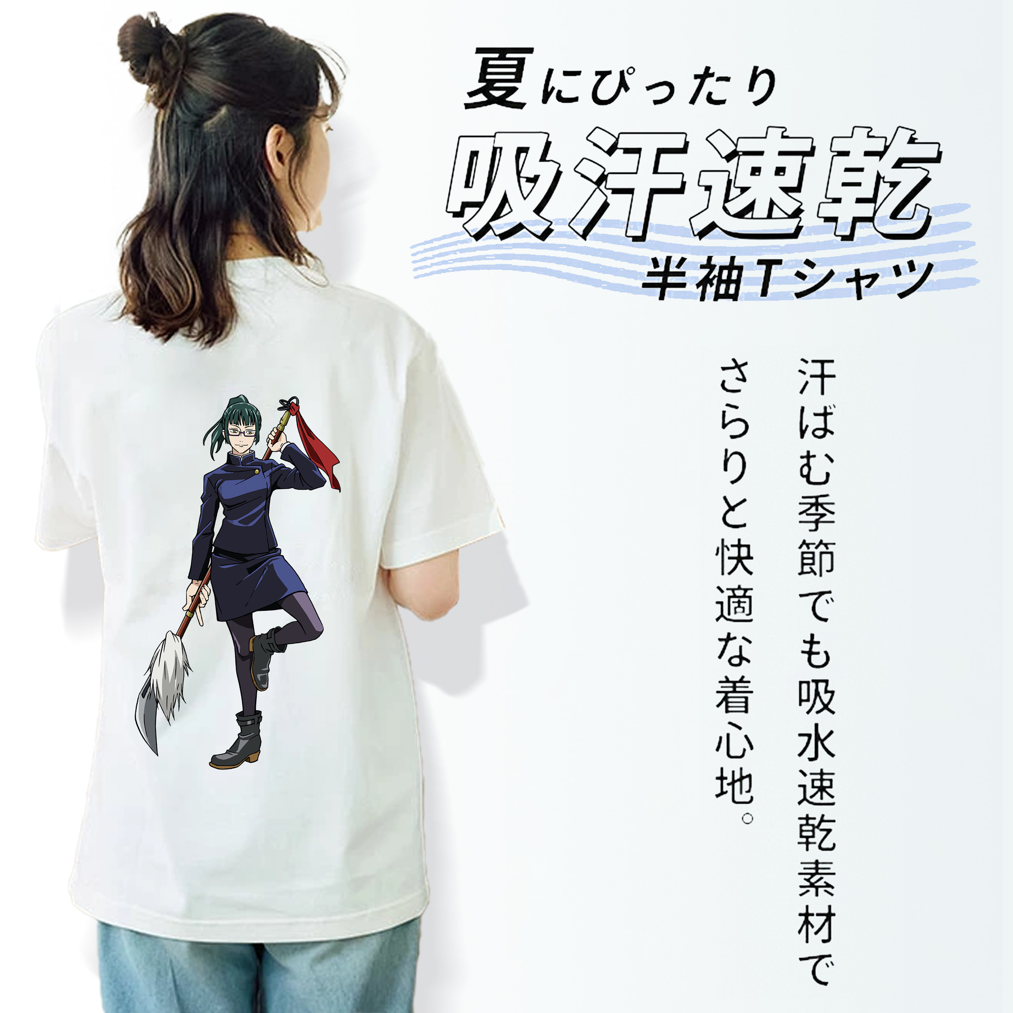 呪術廻戦 Jujutsu Kaisen レディース半袖Tシャツ(バックプリント)