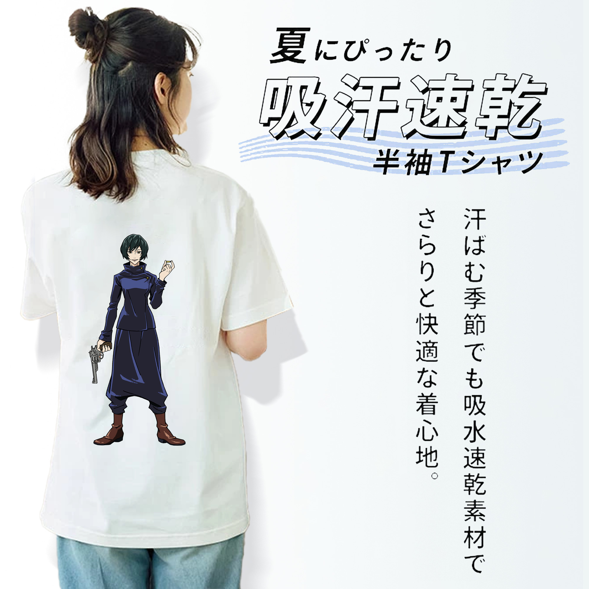 呪術廻戦 Jujutsu Kaisen レディース半袖Tシャツ(バックプリント)