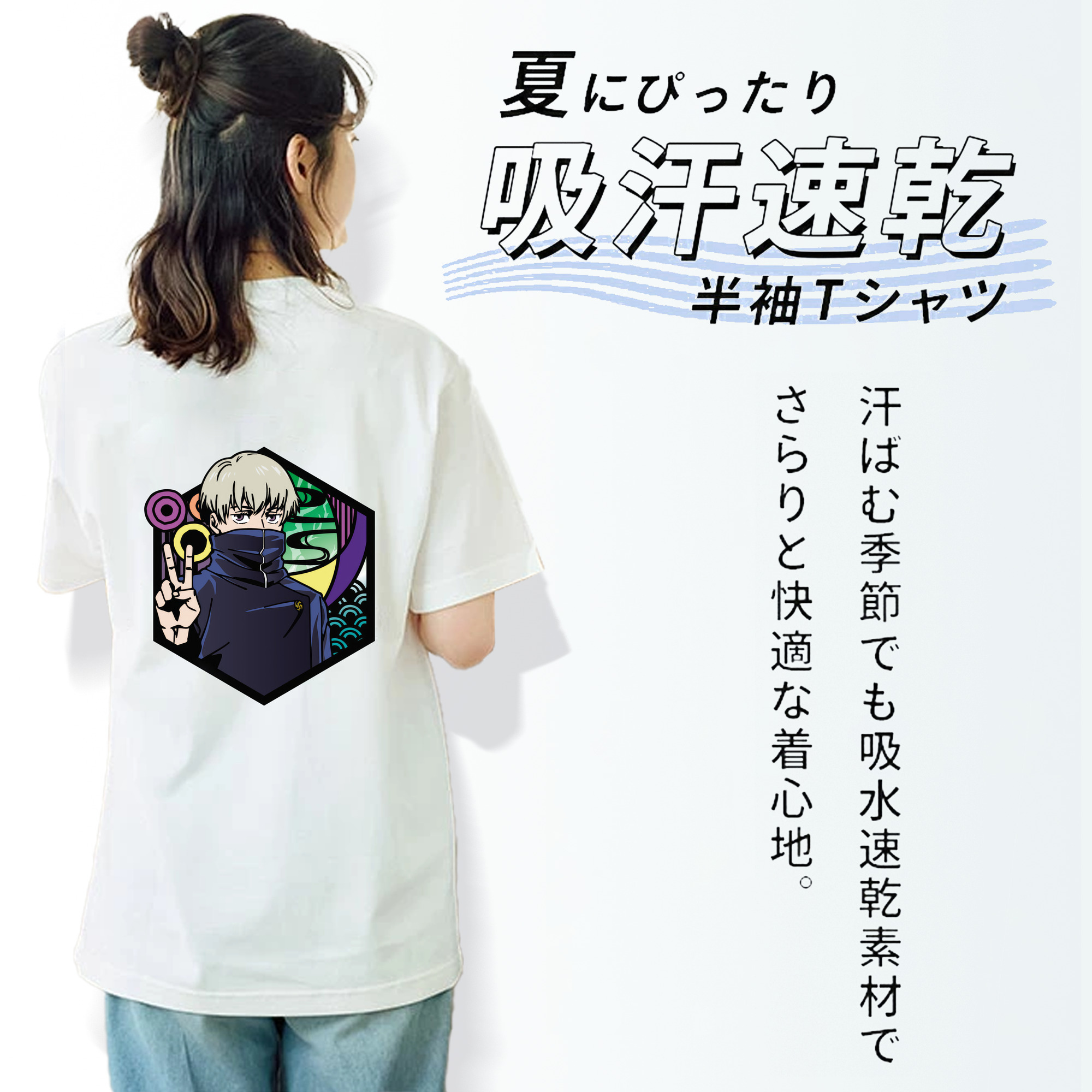 呪術廻戦 Jujutsu Kaisen レディース半袖Tシャツ(バックプリント)