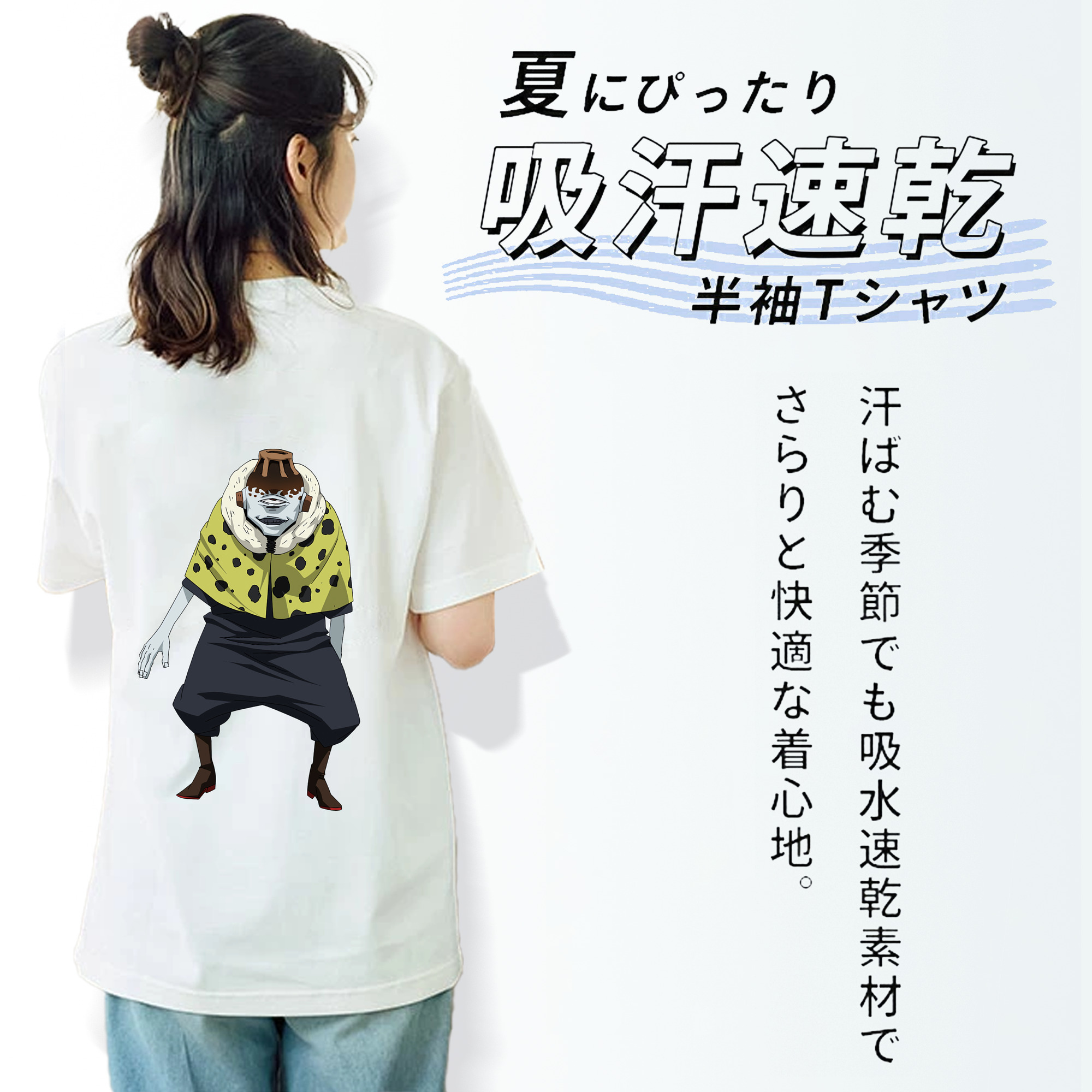 呪術廻戦 Jujutsu Kaisen レディース半袖Tシャツ(バックプリント)