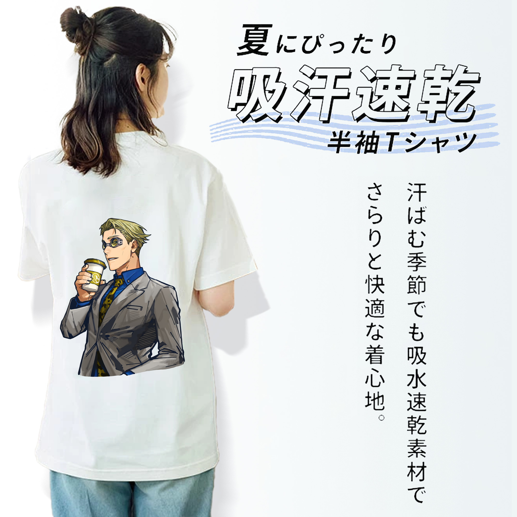 呪術廻戦 Jujutsu Kaisen レディース半袖Tシャツ(バックプリント)