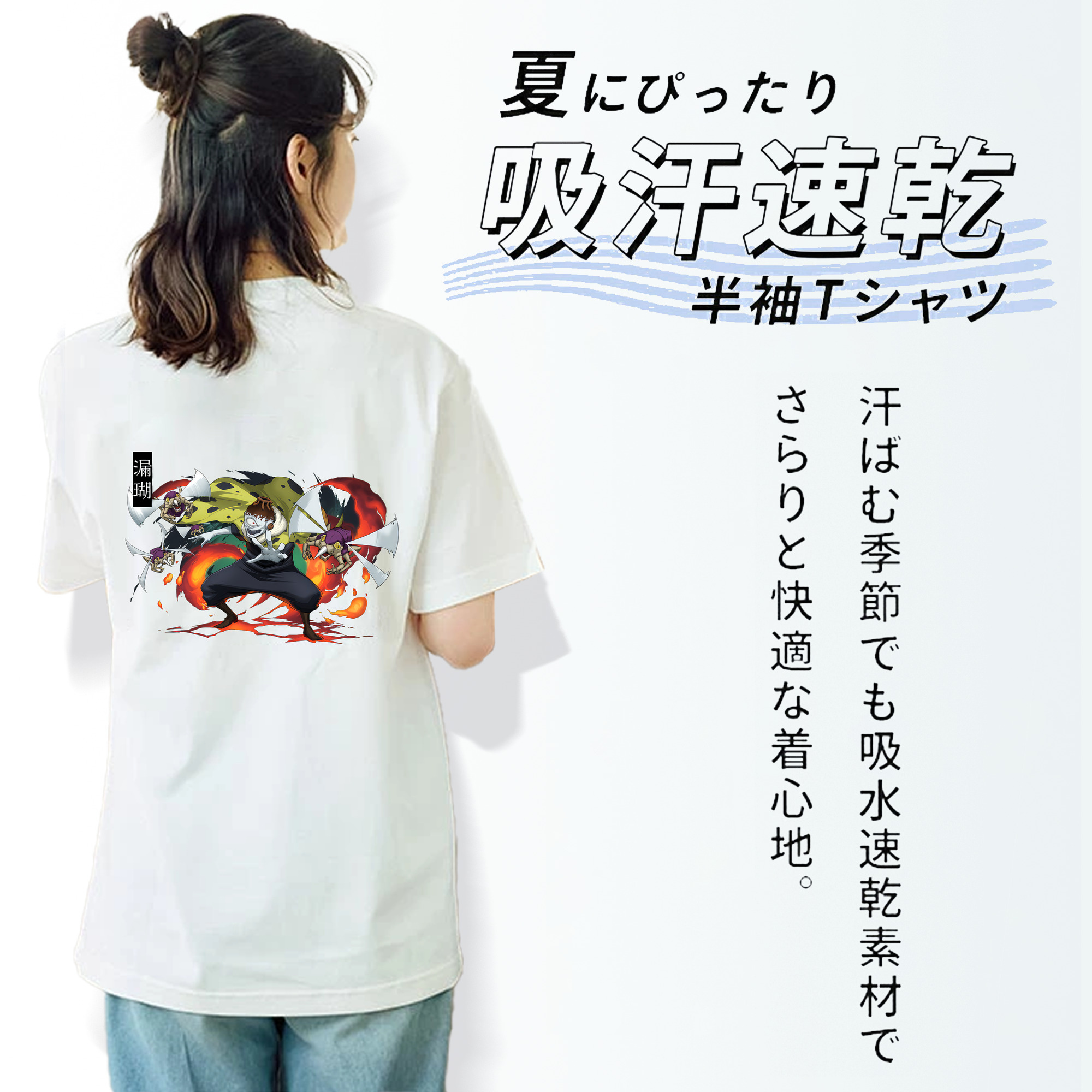 呪術廻戦 Jujutsu Kaisen レディース半袖Tシャツ(バックプリント)