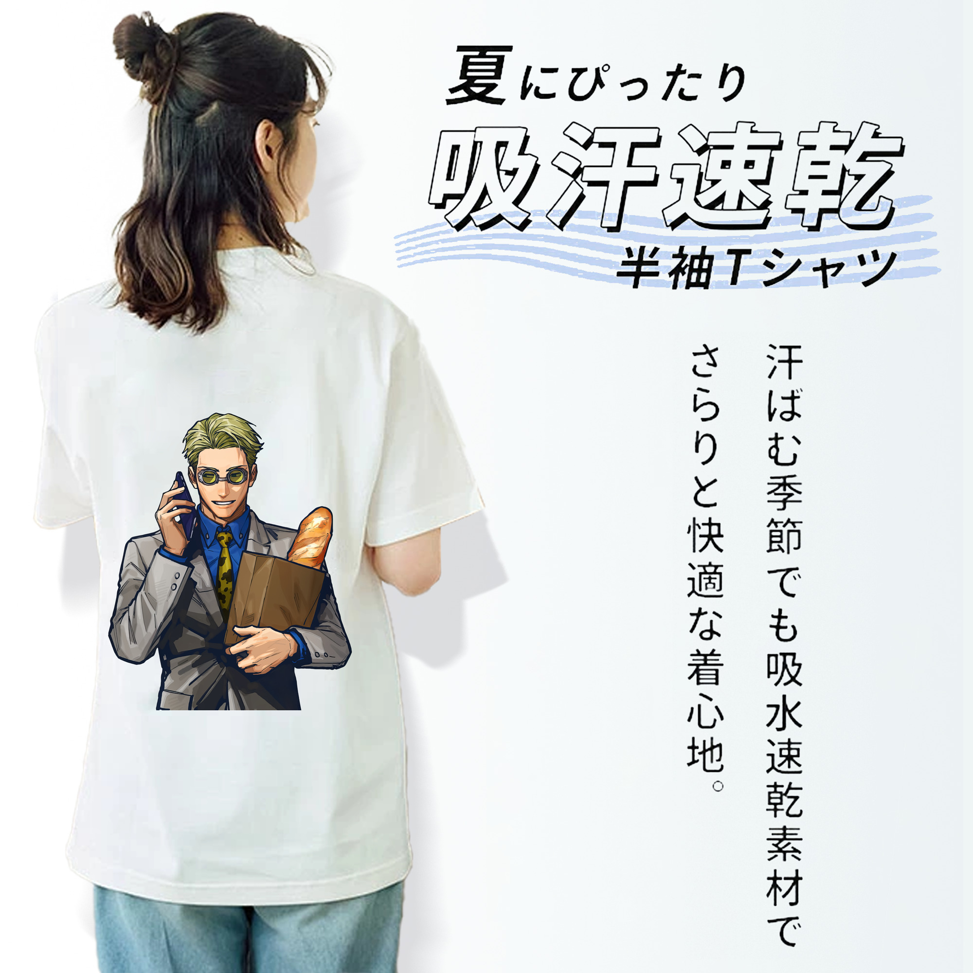 呪術廻戦 Jujutsu Kaisen レディース半袖Tシャツ(バックプリント)