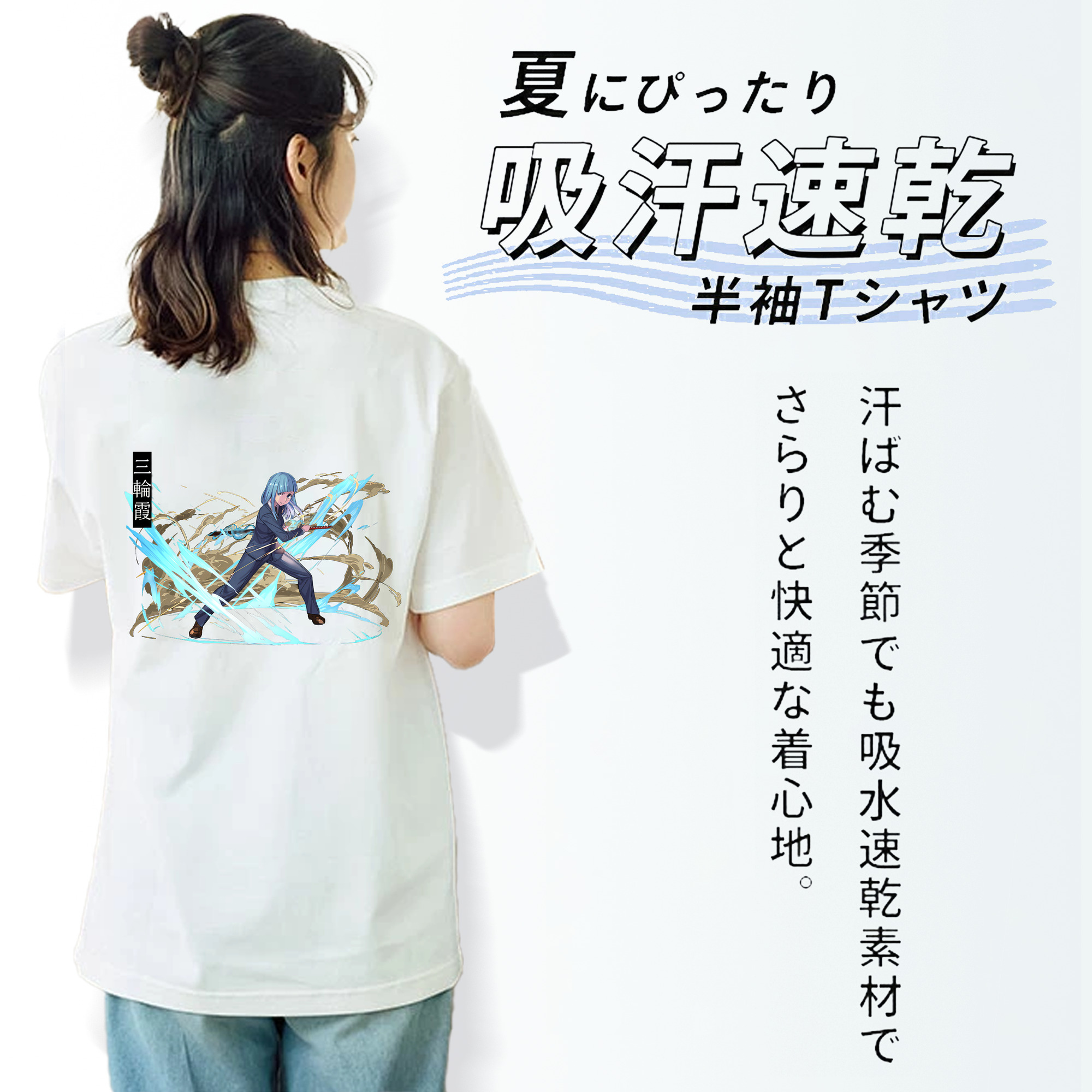 呪術廻戦 Jujutsu Kaisen レディース半袖Tシャツ(バックプリント)