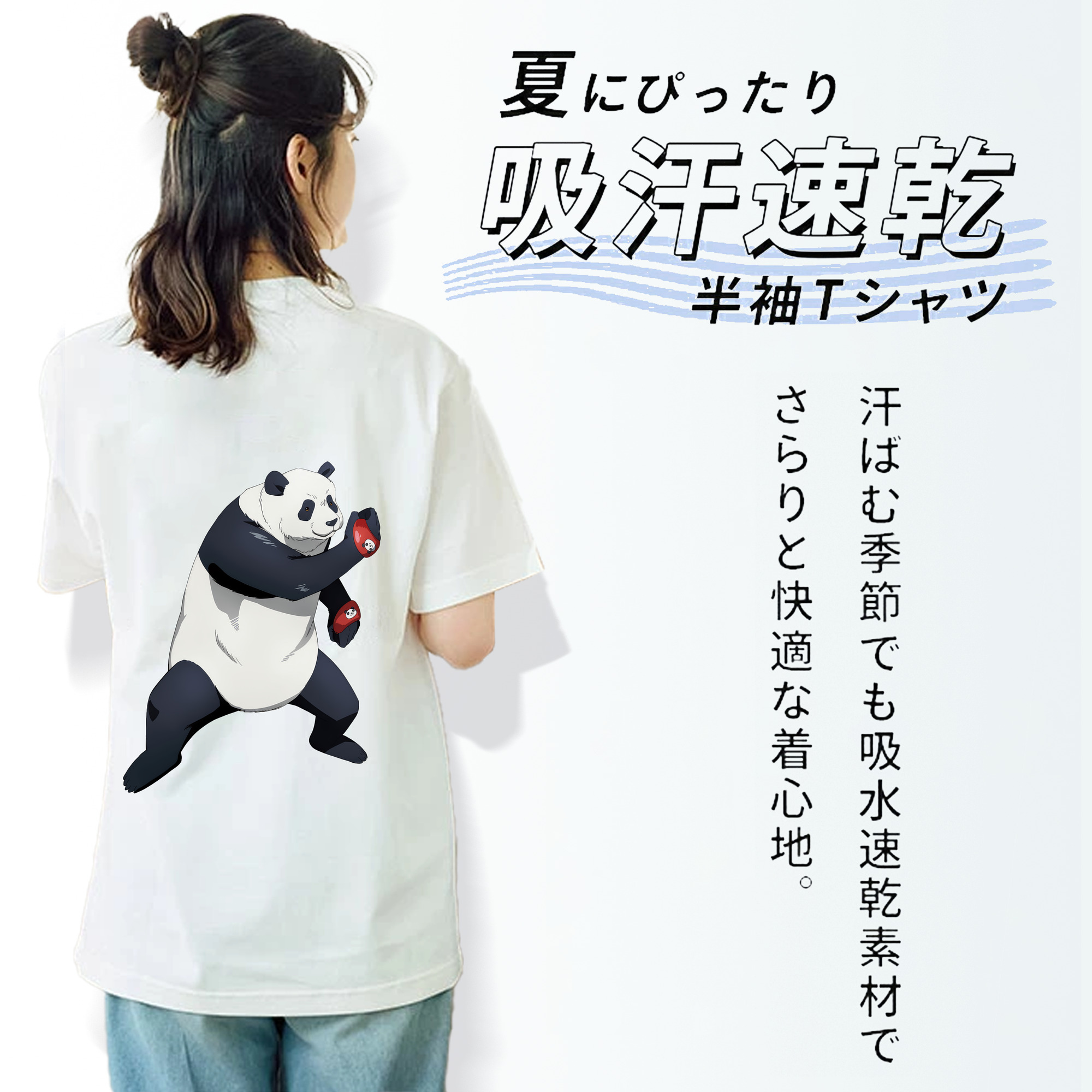 呪術廻戦 Jujutsu Kaisen レディース半袖Tシャツ(バックプリント)