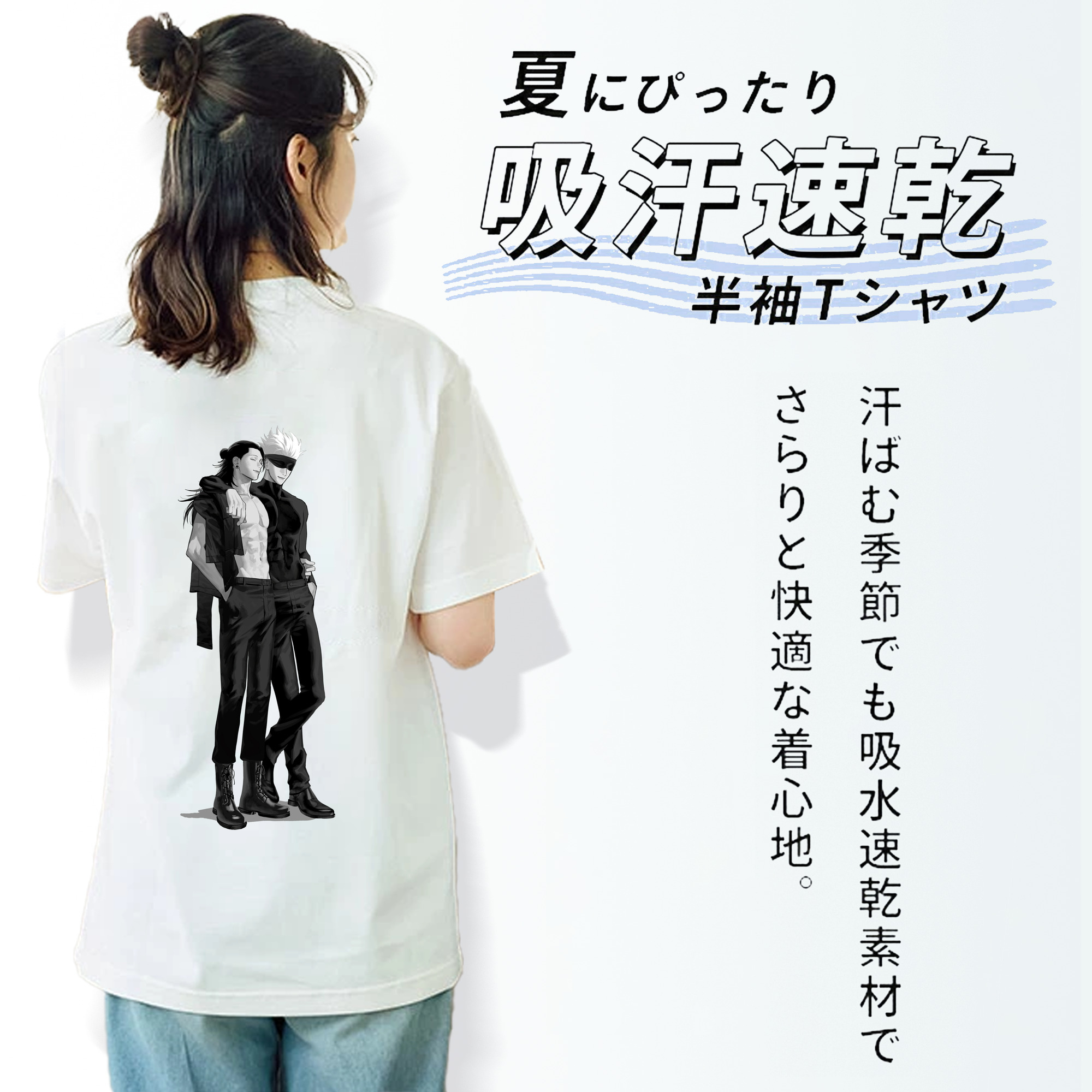 呪術廻戦 Jujutsu Kaisen レディース半袖Tシャツ(バックプリント)