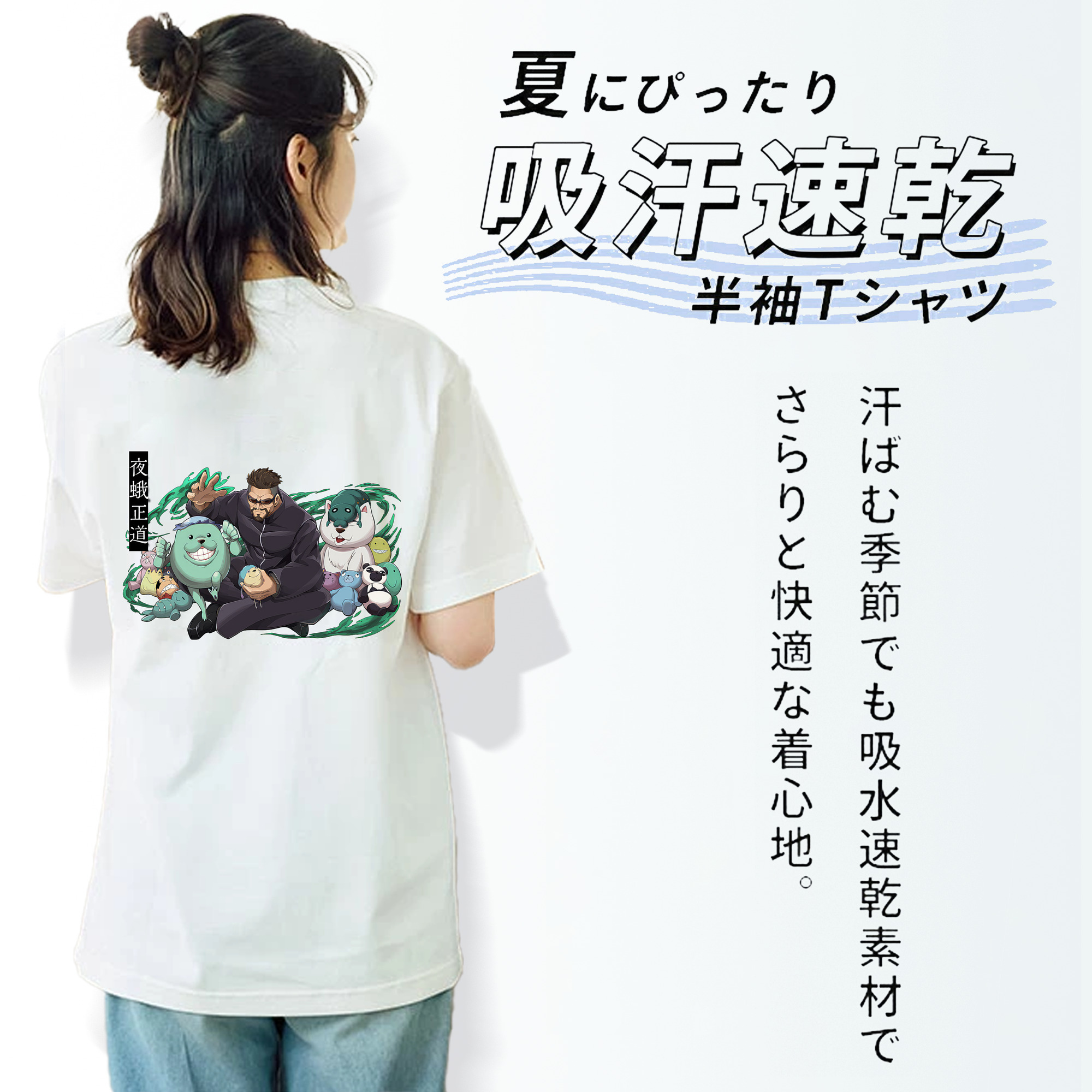 呪術廻戦 Jujutsu Kaisen レディース半袖Tシャツ(バックプリント)