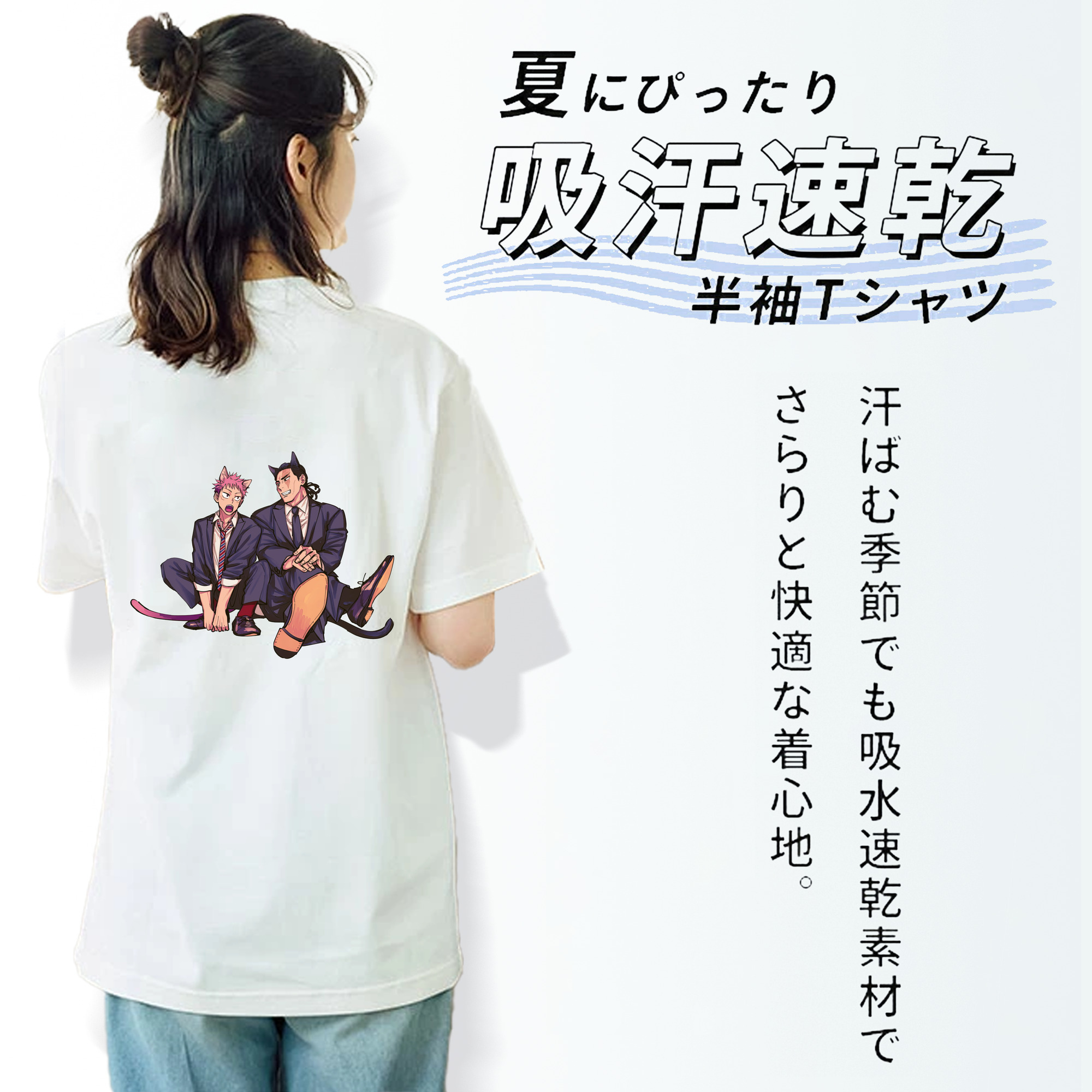 呪術廻戦 Jujutsu Kaisen レディース半袖Tシャツ(バックプリント)