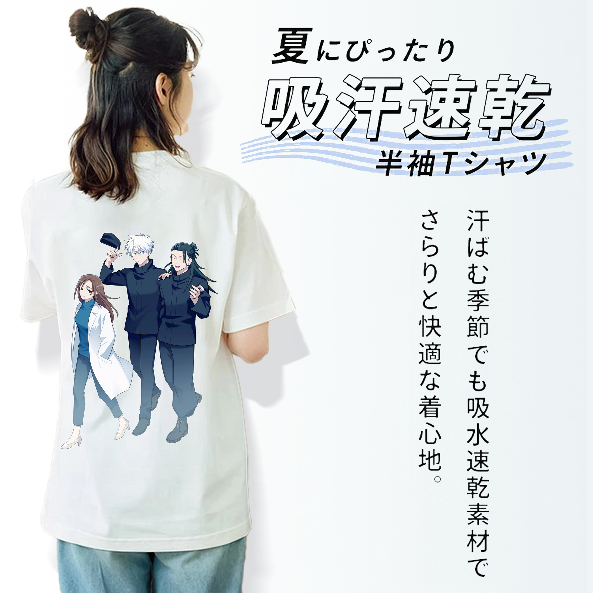 呪術廻戦 Jujutsu Kaisen レディース半袖Tシャツ(バックプリント)