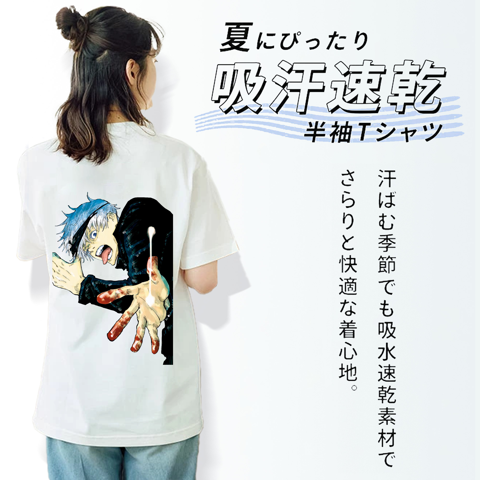 呪術廻戦 Jujutsu Kaisen レディース半袖Tシャツ(バックプリント)
