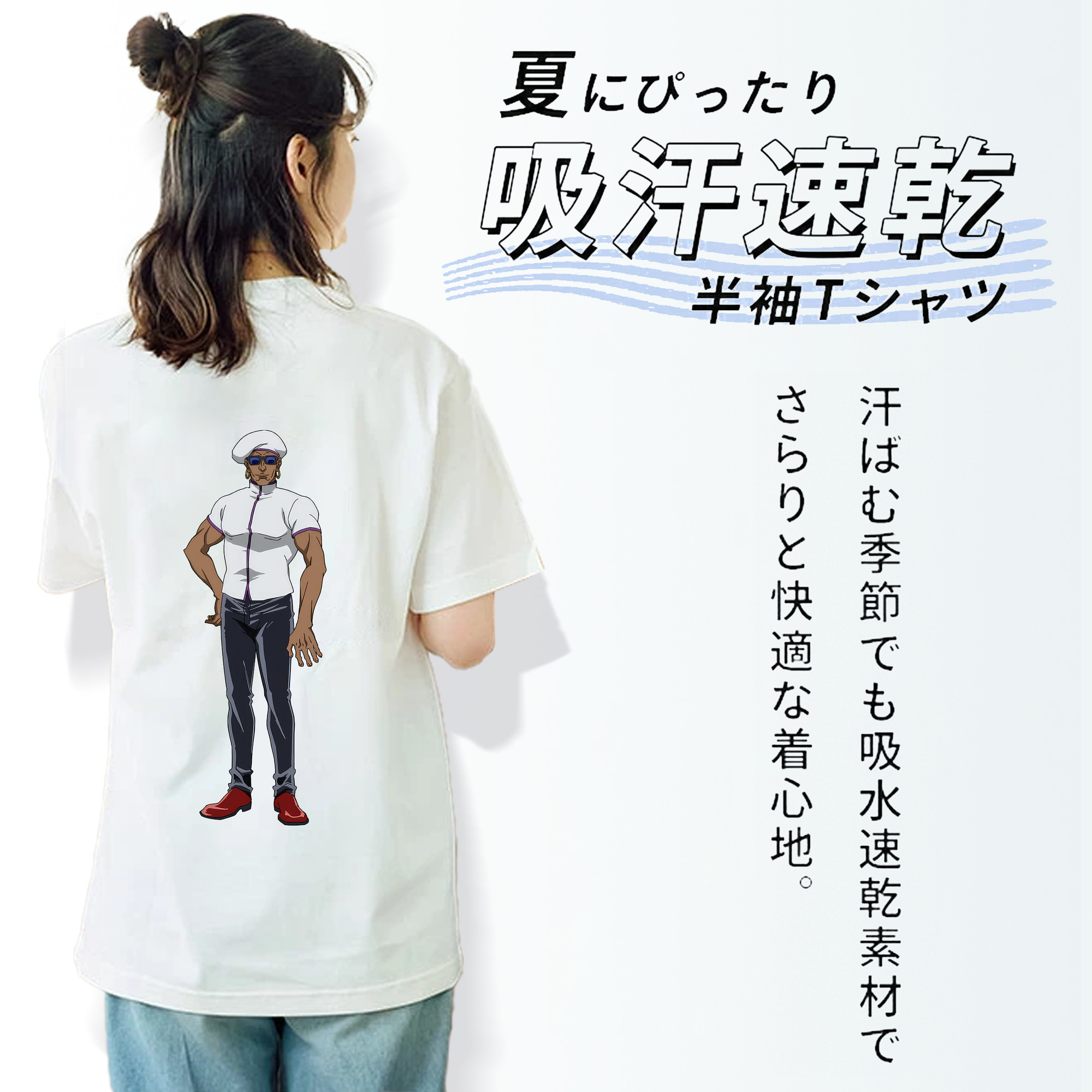 呪術廻戦 Jujutsu Kaisen レディース半袖Tシャツ(バックプリント)
