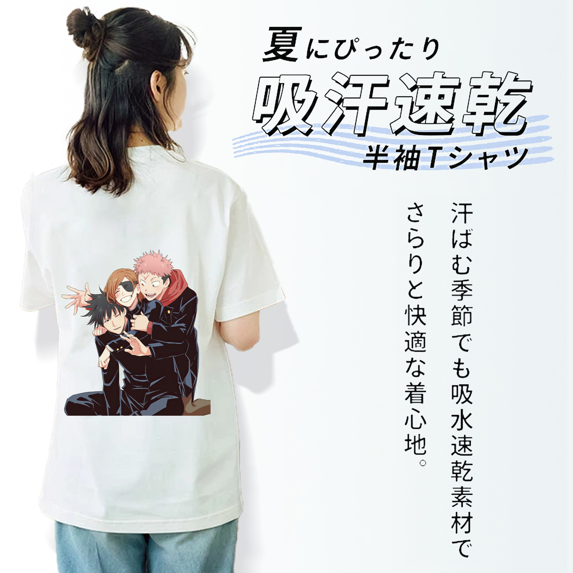 呪術廻戦 Jujutsu Kaisen レディース半袖Tシャツ(バックプリント)
