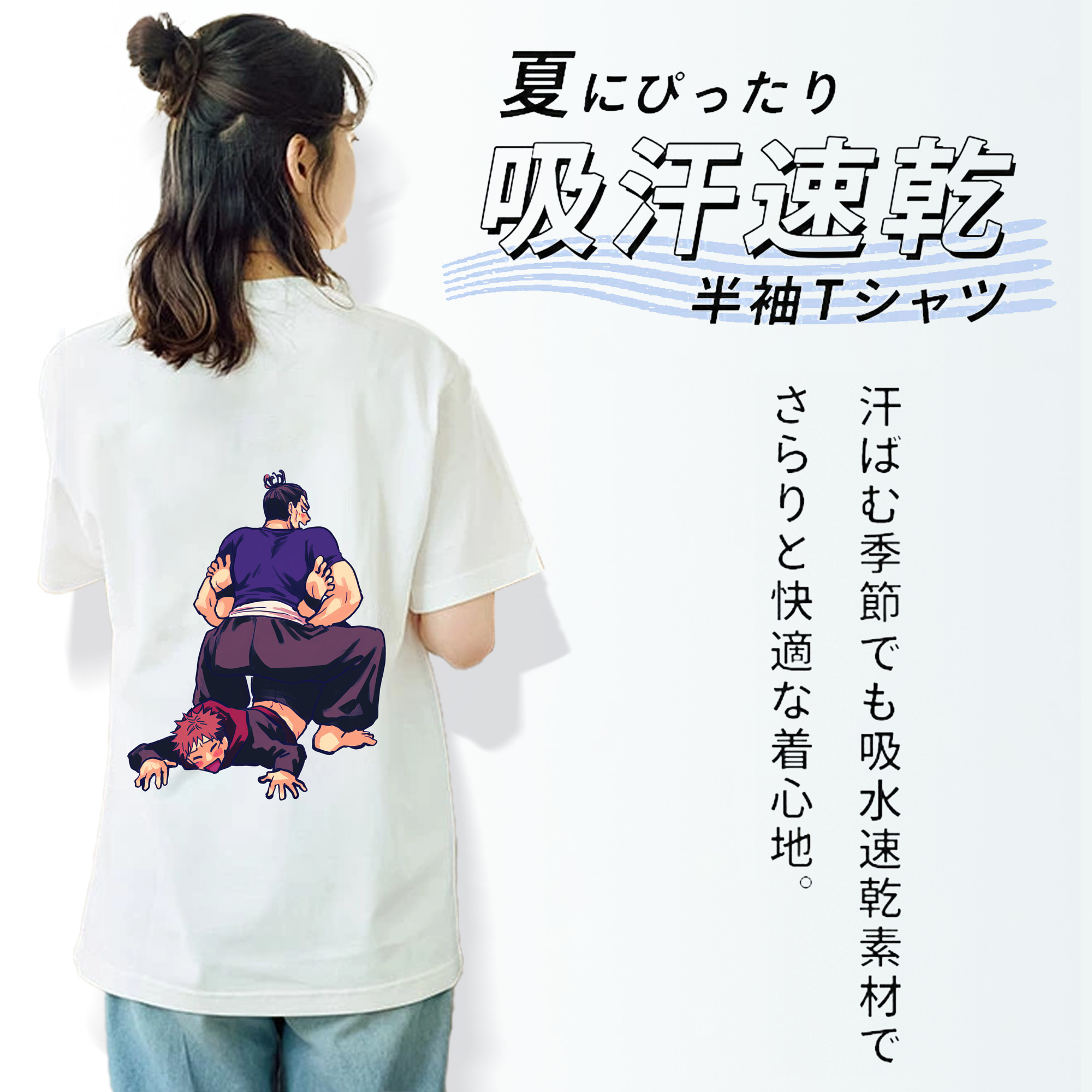 呪術廻戦 Jujutsu Kaisen レディース半袖Tシャツ(バックプリント)