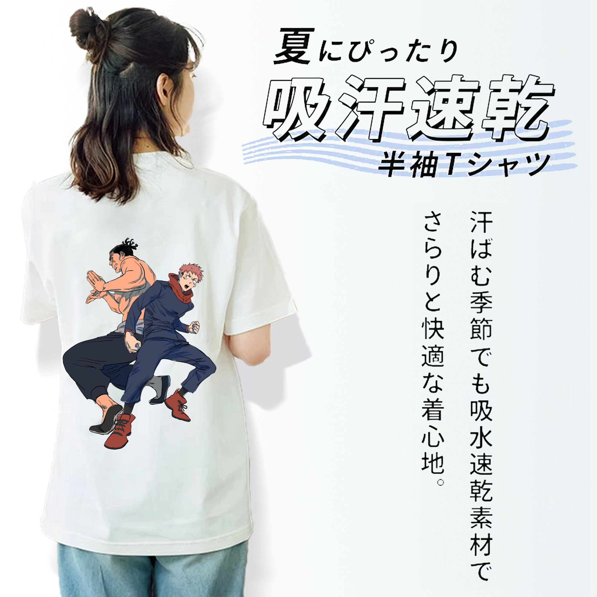 呪術廻戦 Jujutsu Kaisen レディース半袖Tシャツ(バックプリント)