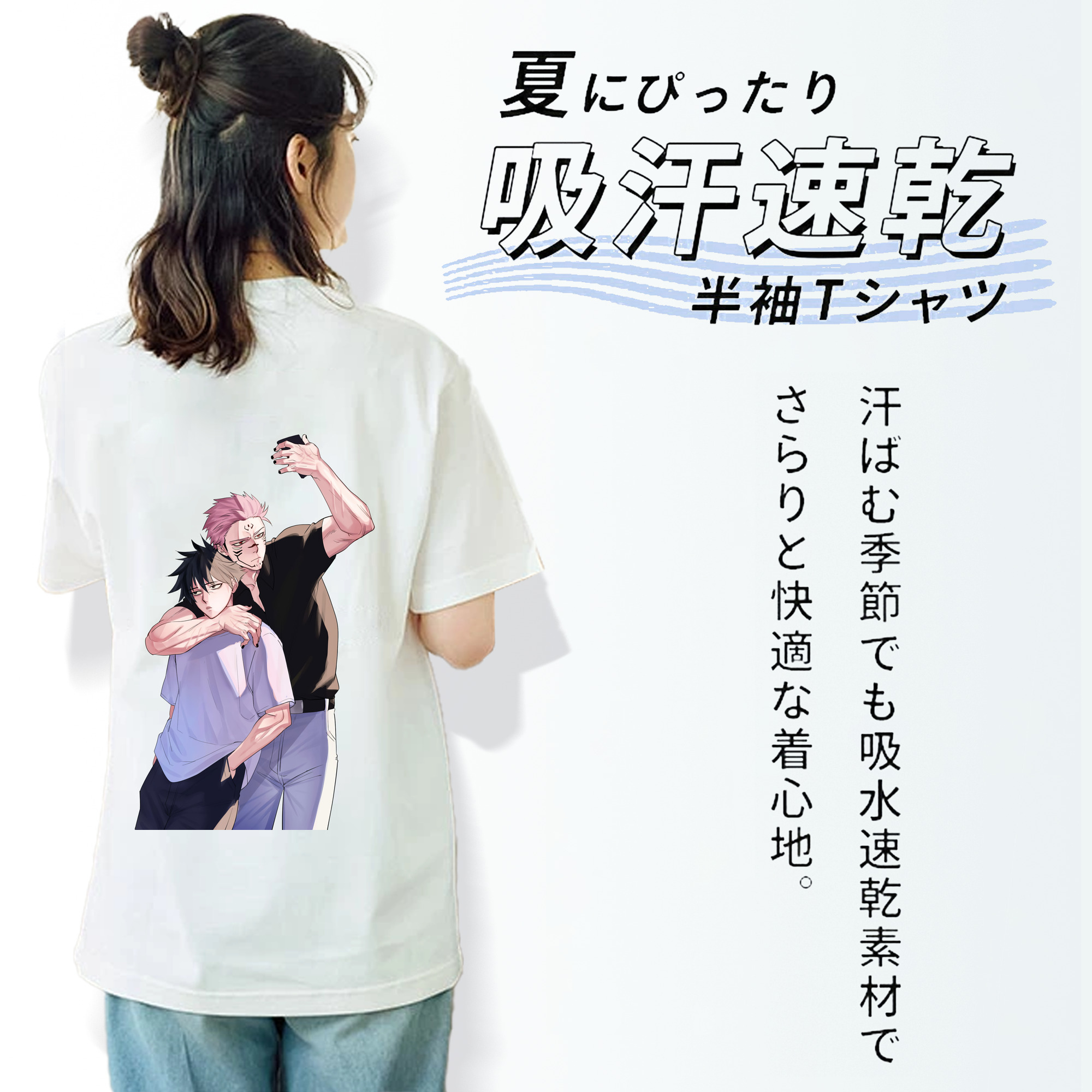 呪術廻戦 Jujutsu Kaisen レディース半袖Tシャツ(バックプリント)