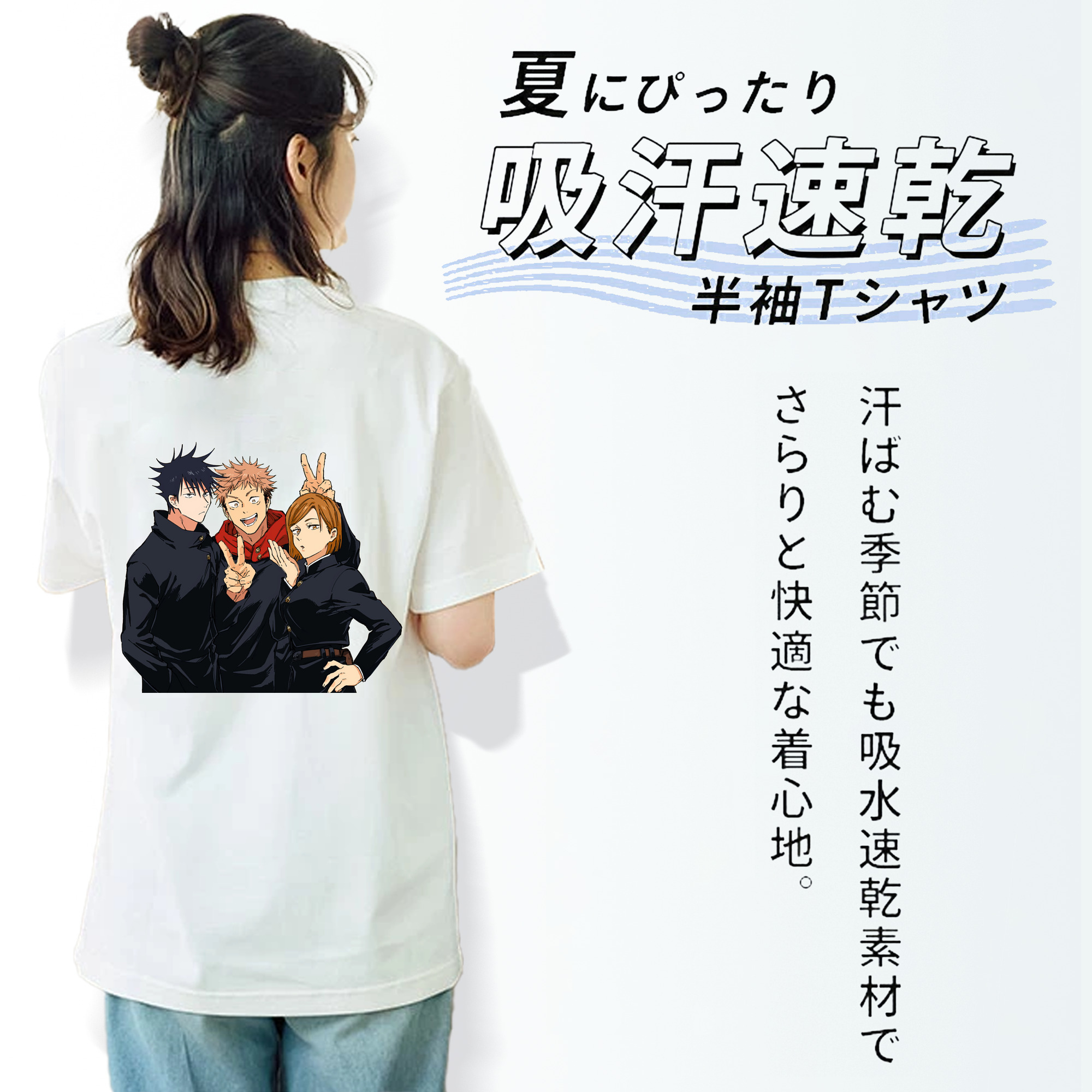 呪術廻戦 Jujutsu Kaisen レディース半袖Tシャツ(バックプリント)
