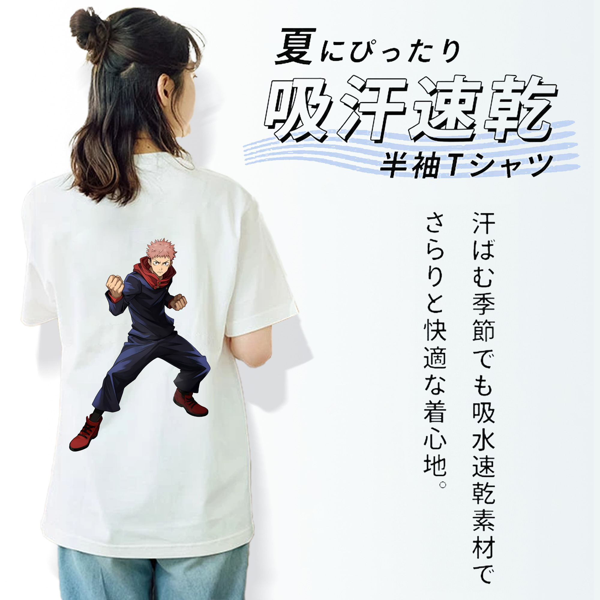 呪術廻戦 Jujutsu Kaisen レディース半袖Tシャツ(バックプリント)