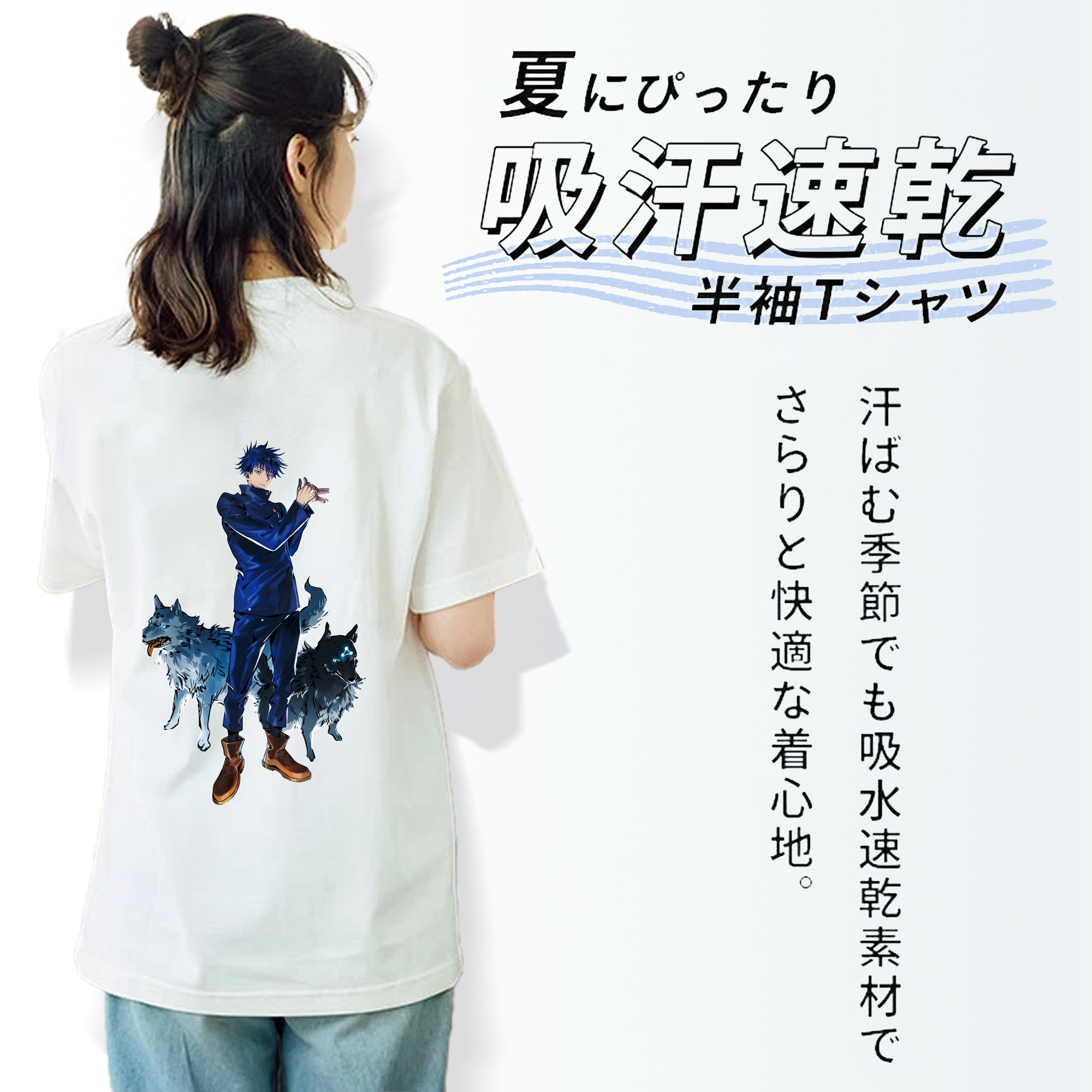 呪術廻戦 Jujutsu Kaisen レディース半袖Tシャツ(バックプリント)