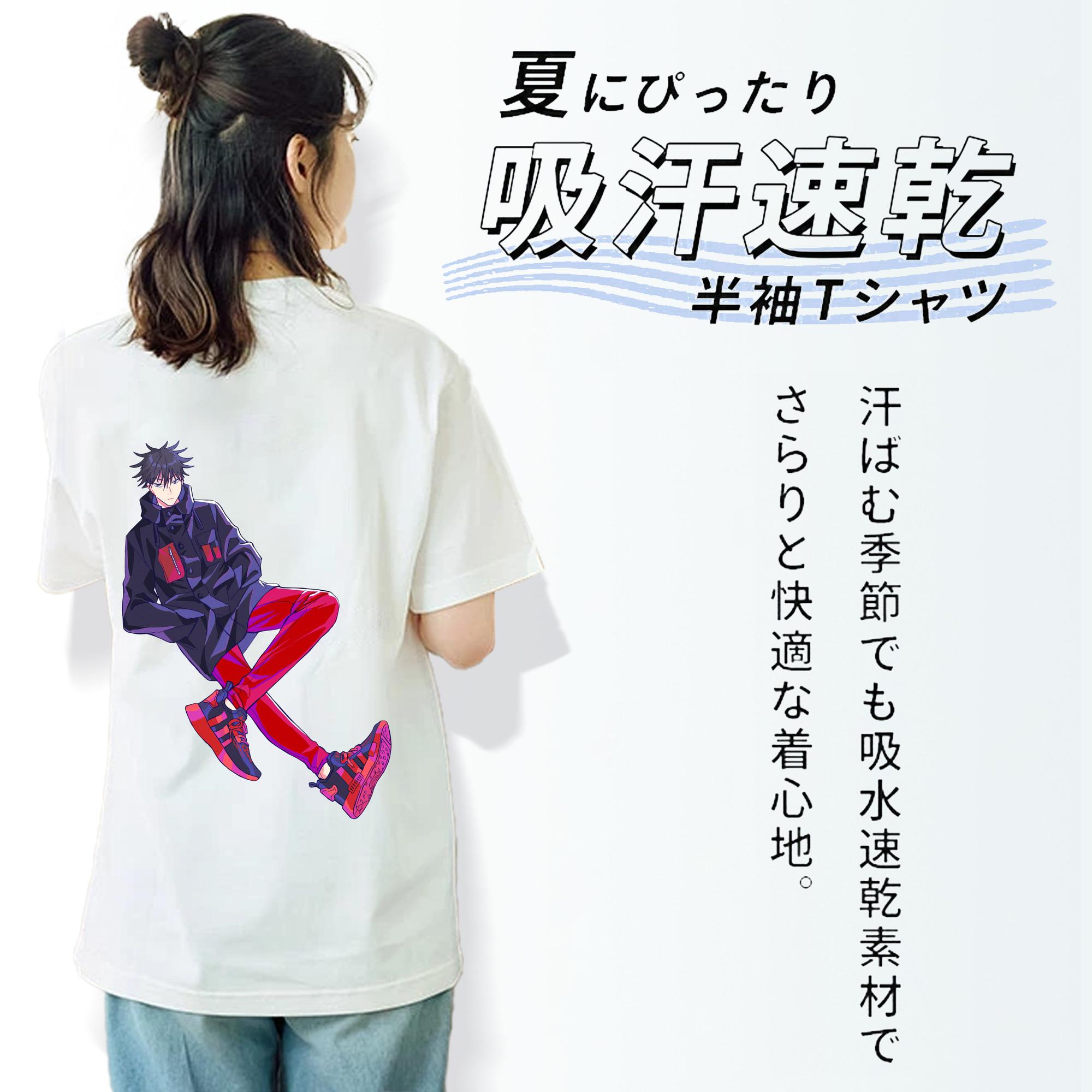 呪術廻戦 Jujutsu Kaisen レディース半袖Tシャツ(バックプリント)