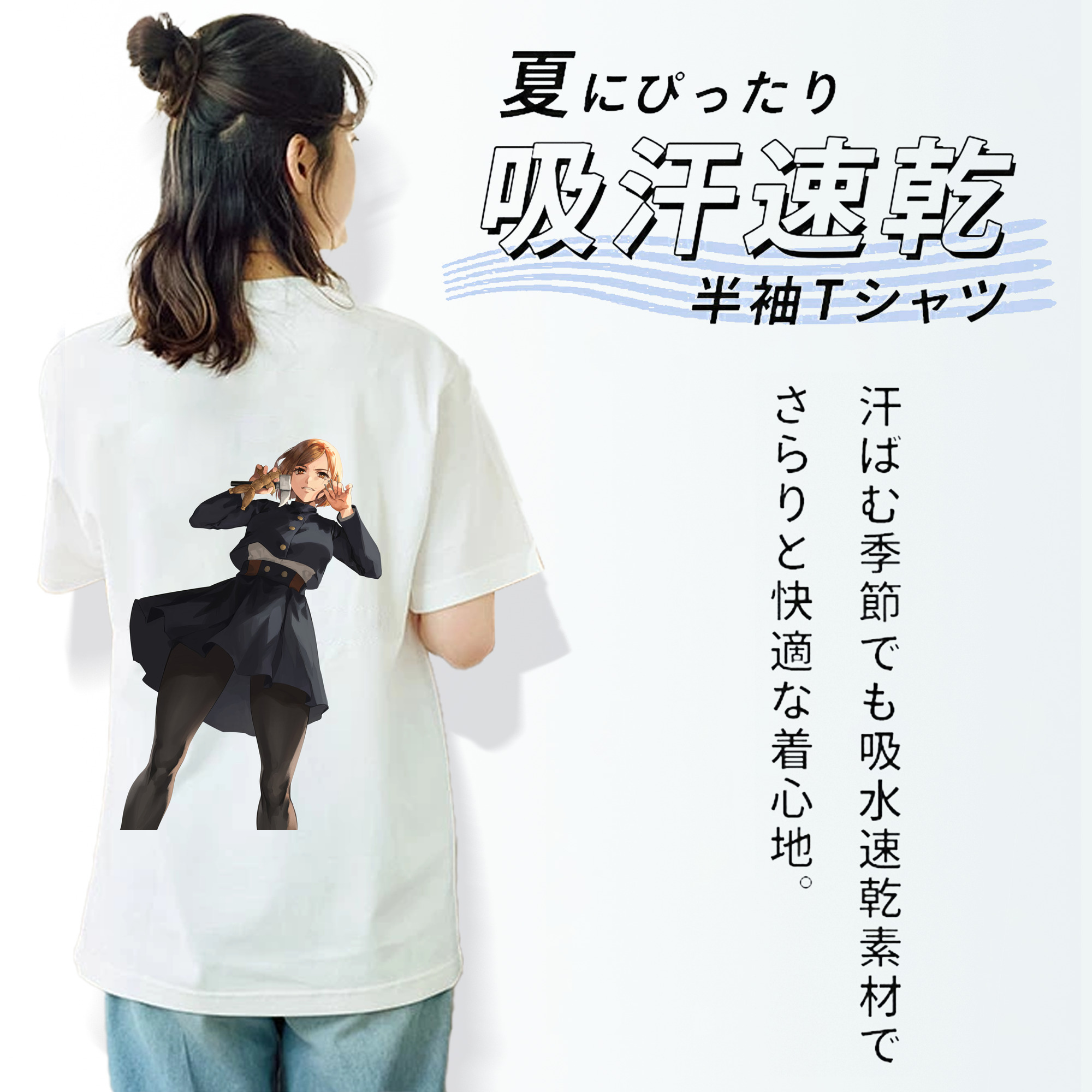 呪術廻戦 Jujutsu Kaisen レディース半袖Tシャツ(バックプリント)