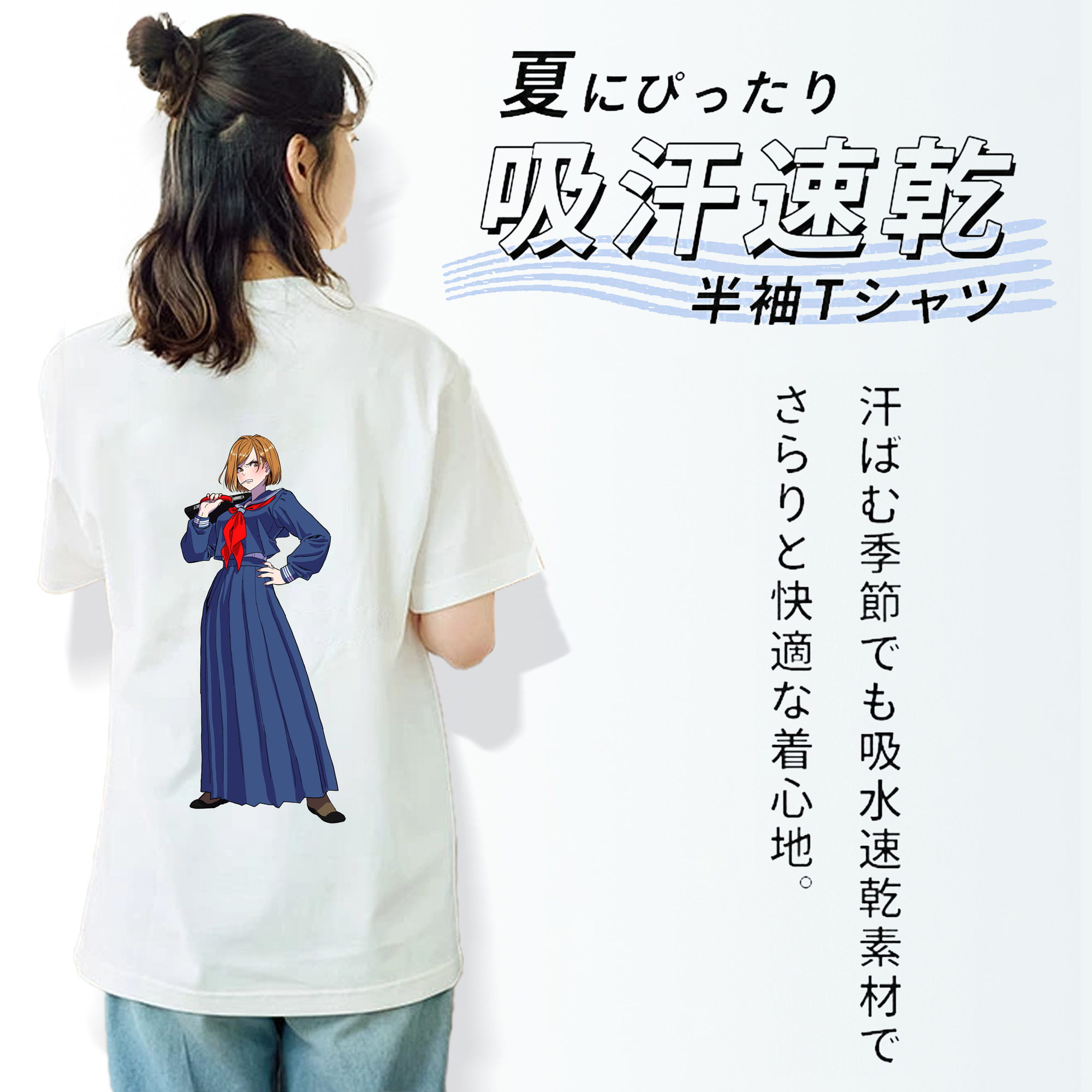 呪術廻戦 Jujutsu Kaisen レディース半袖Tシャツ(バックプリント)