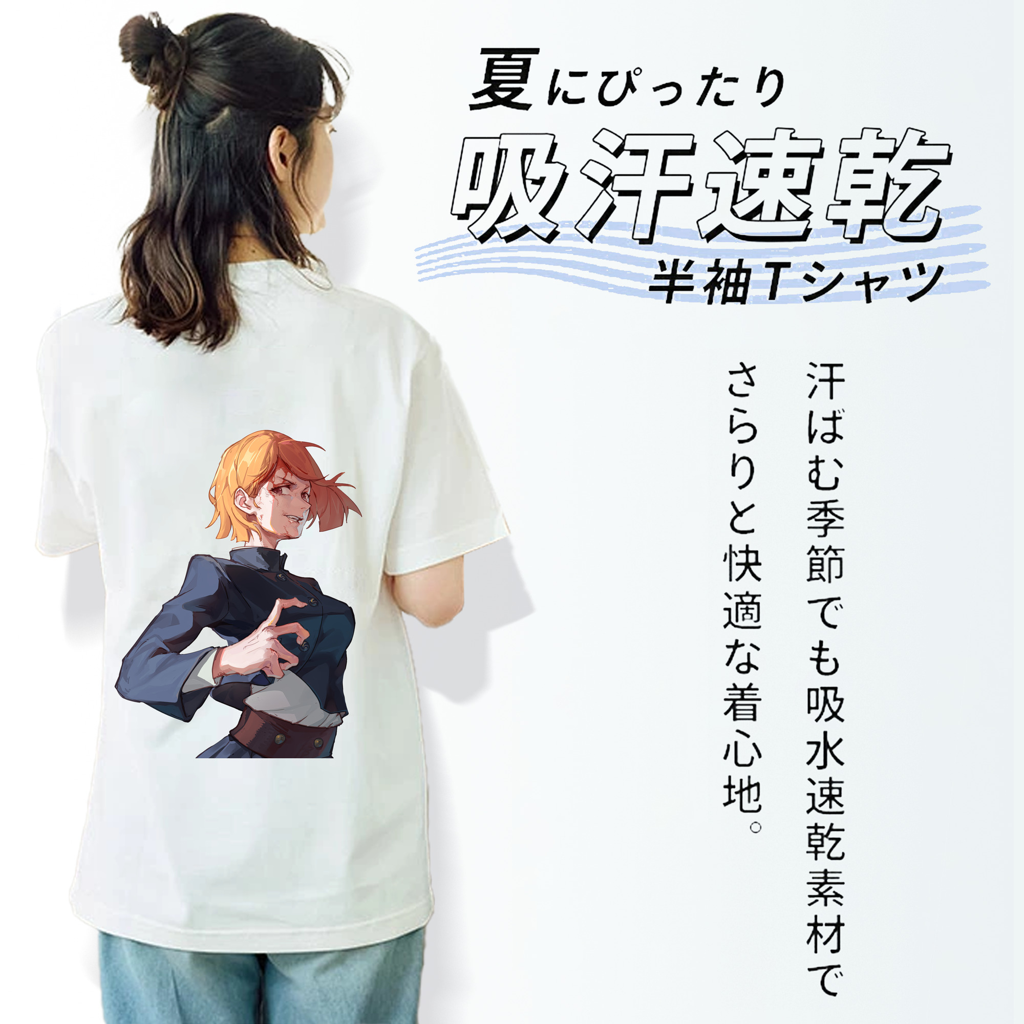 呪術廻戦 Jujutsu Kaisen レディース半袖Tシャツ(バックプリント)