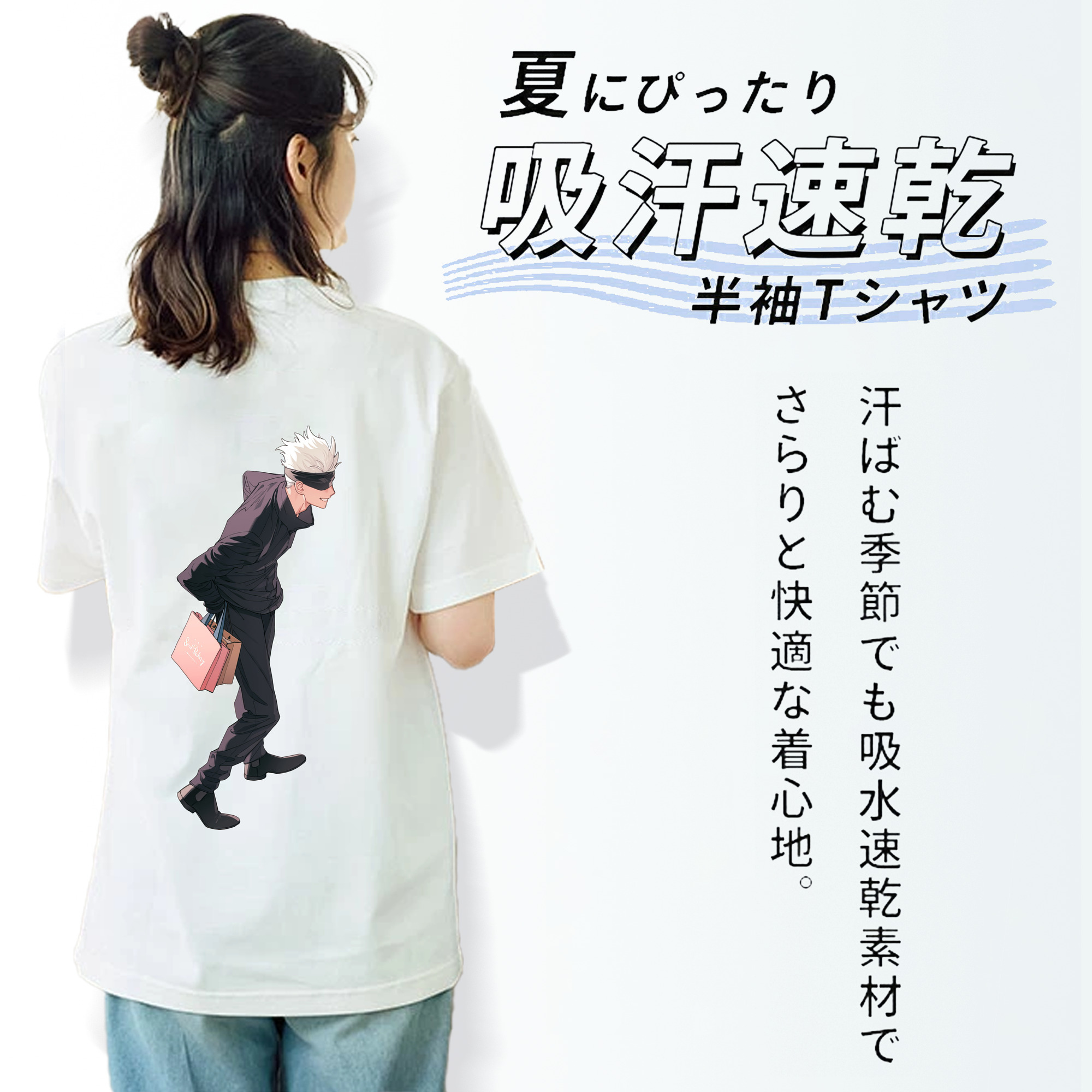 呪術廻戦 Jujutsu Kaisen レディース半袖Tシャツ(バックプリント)