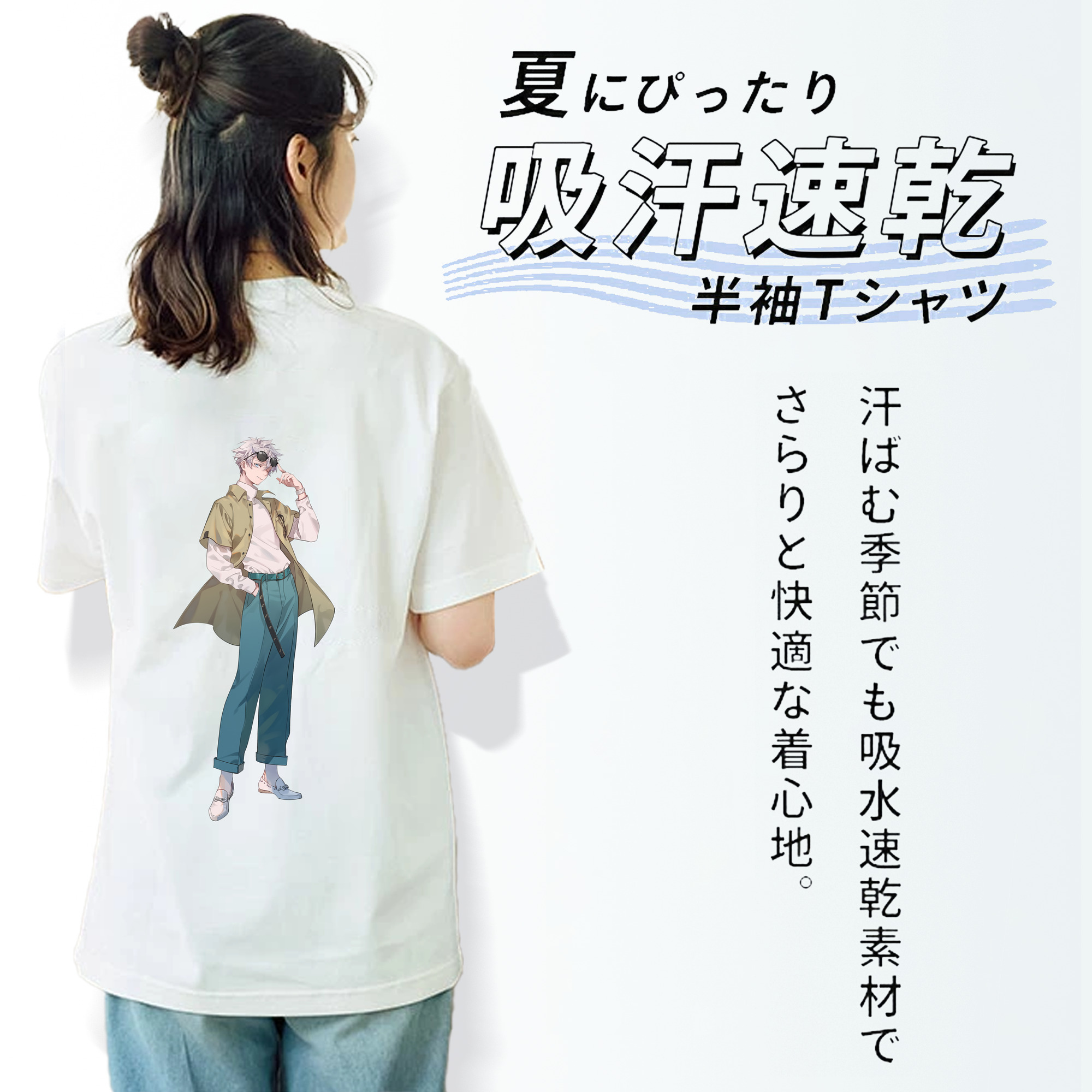呪術廻戦 Jujutsu Kaisen レディース半袖Tシャツ(バックプリント)