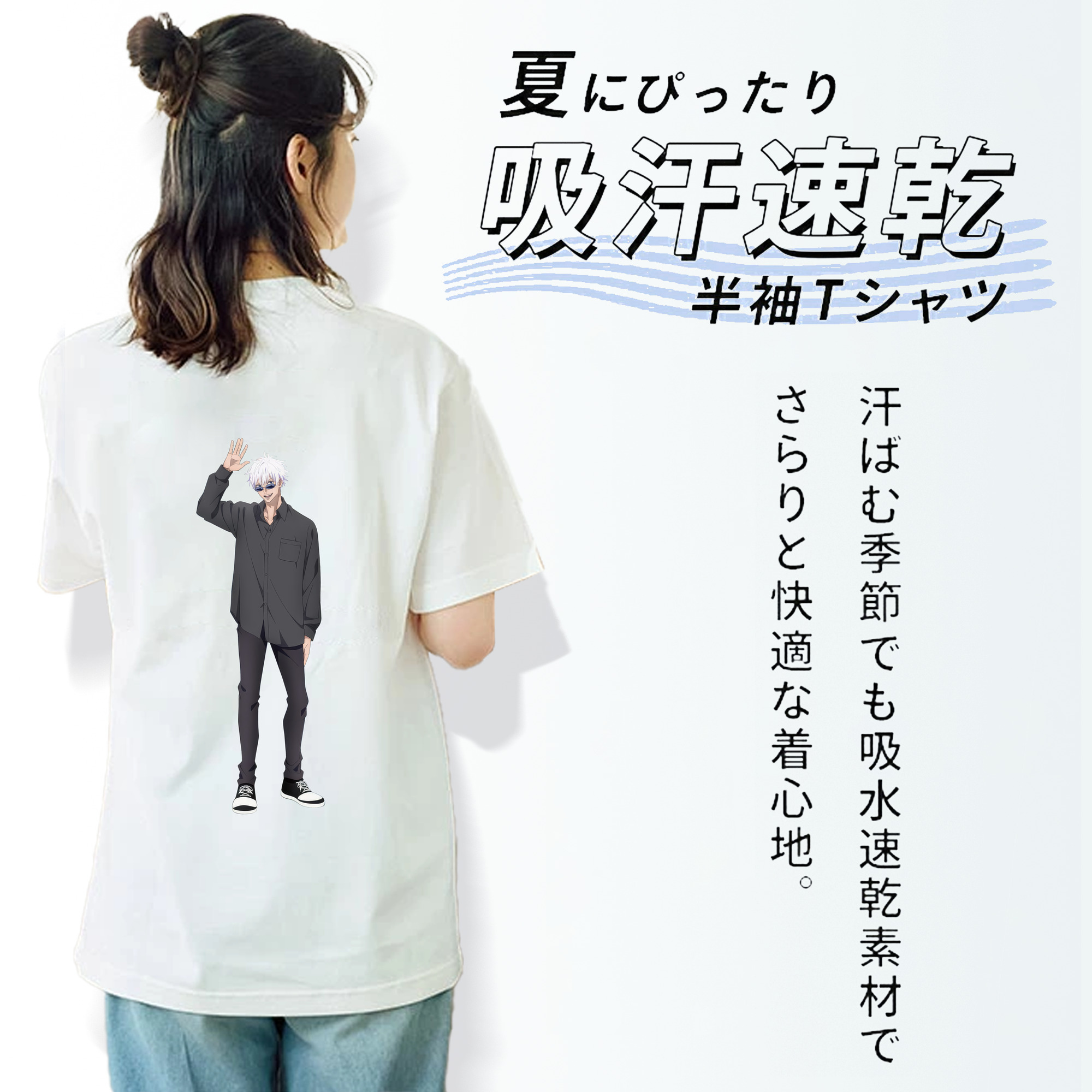 呪術廻戦 Jujutsu Kaisen レディース半袖Tシャツ(バックプリント)