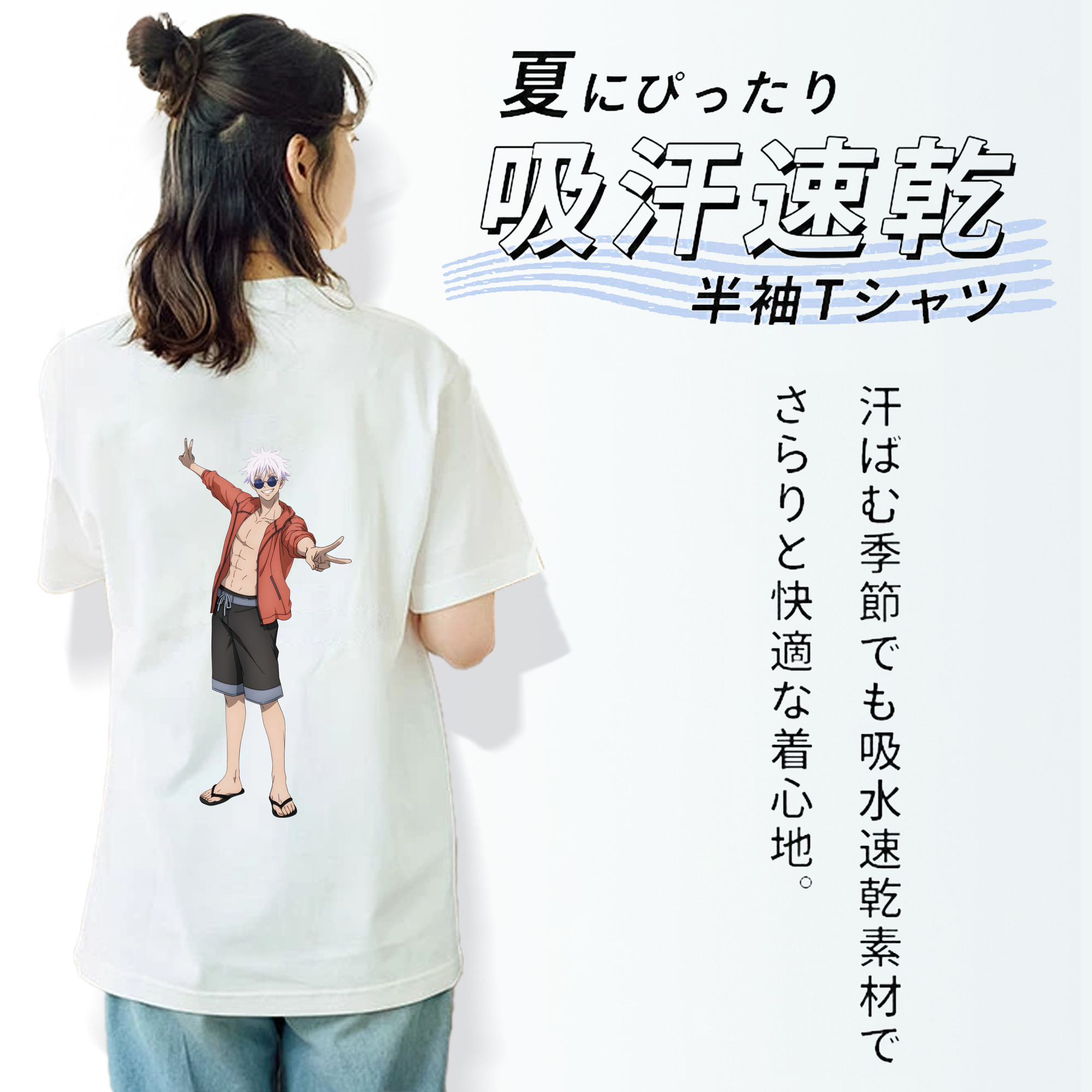 呪術廻戦 Jujutsu Kaisen レディース半袖Tシャツ(バックプリント)