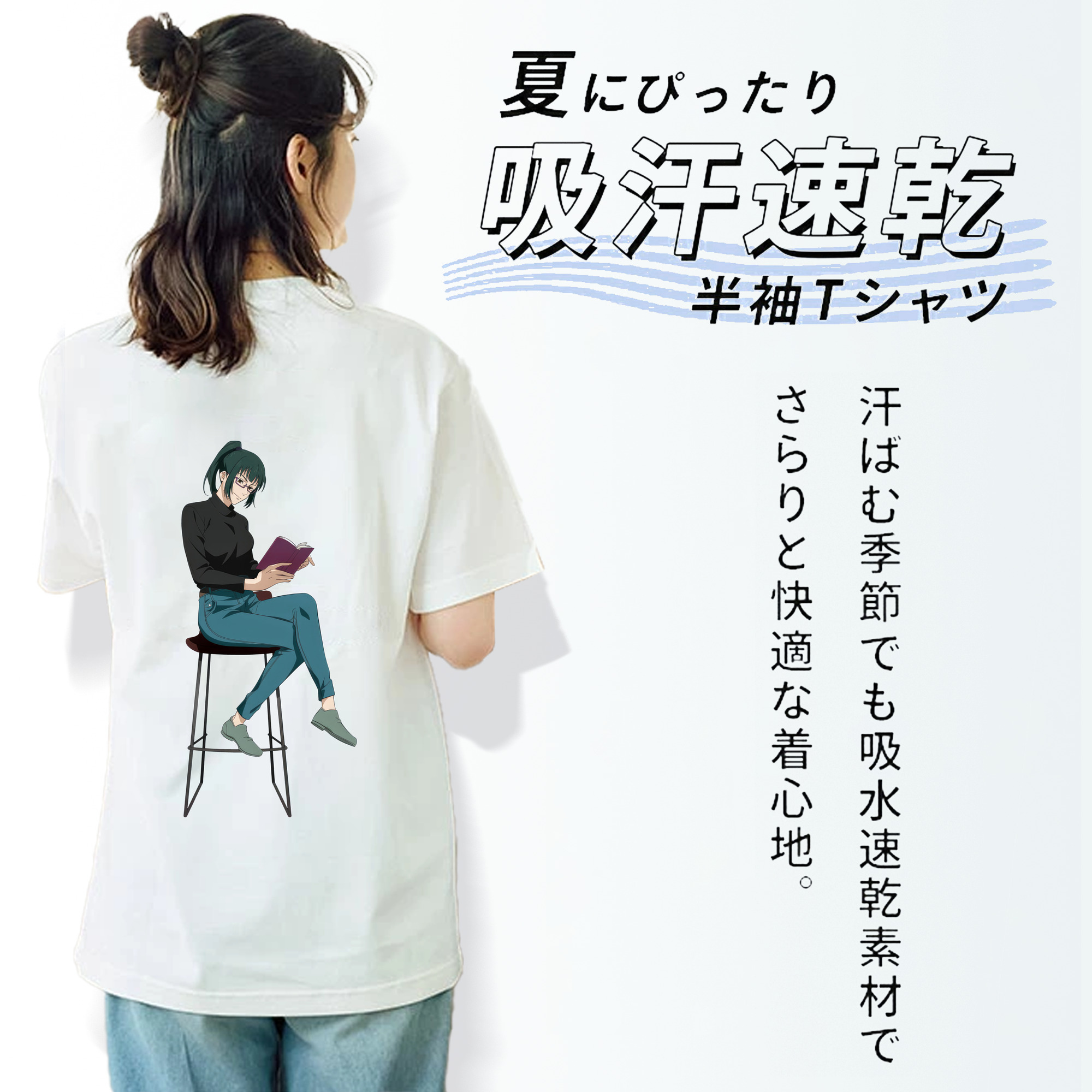 呪術廻戦 Jujutsu Kaisen レディース半袖Tシャツ(バックプリント)