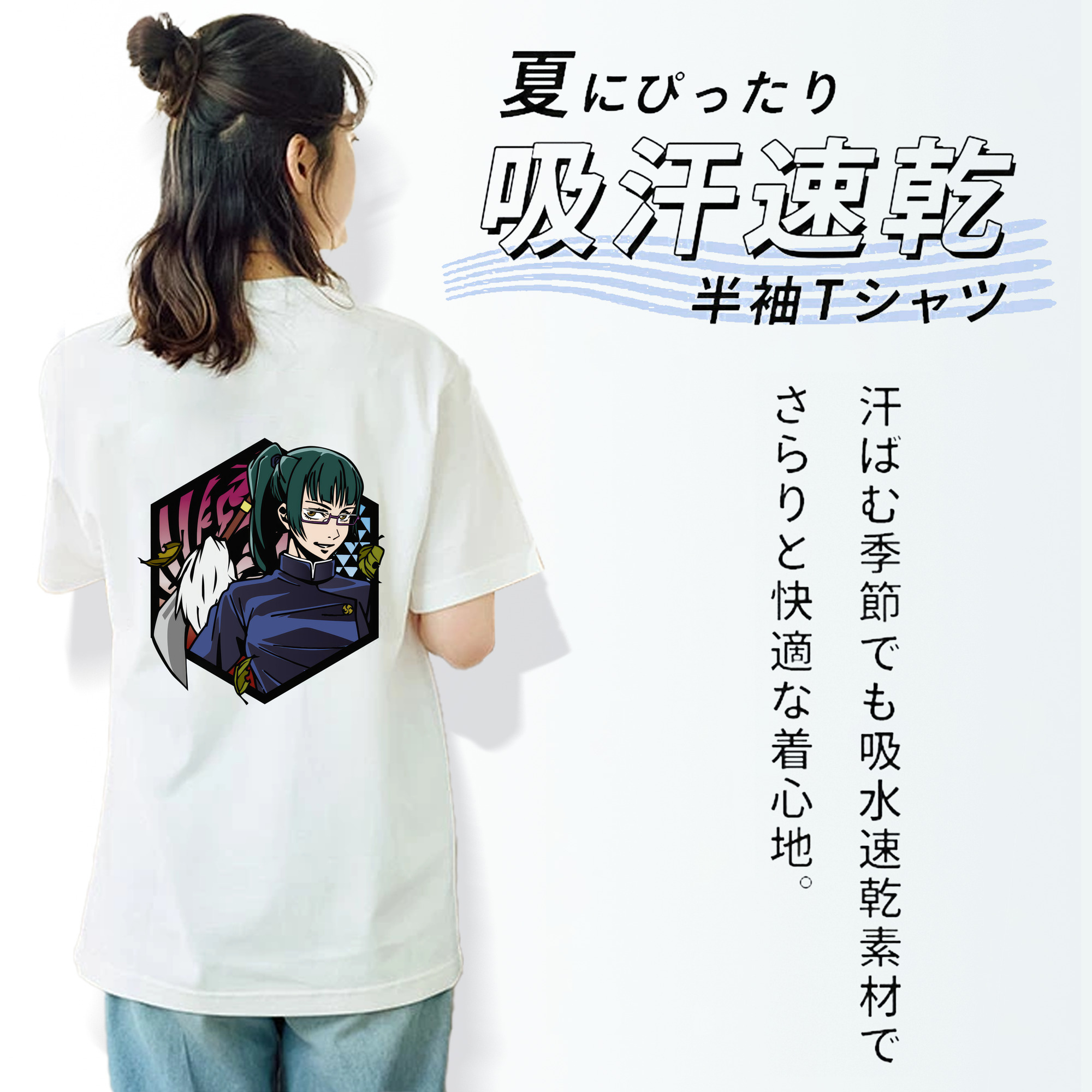 呪術廻戦 Jujutsu Kaisen レディース半袖Tシャツ(バックプリント)