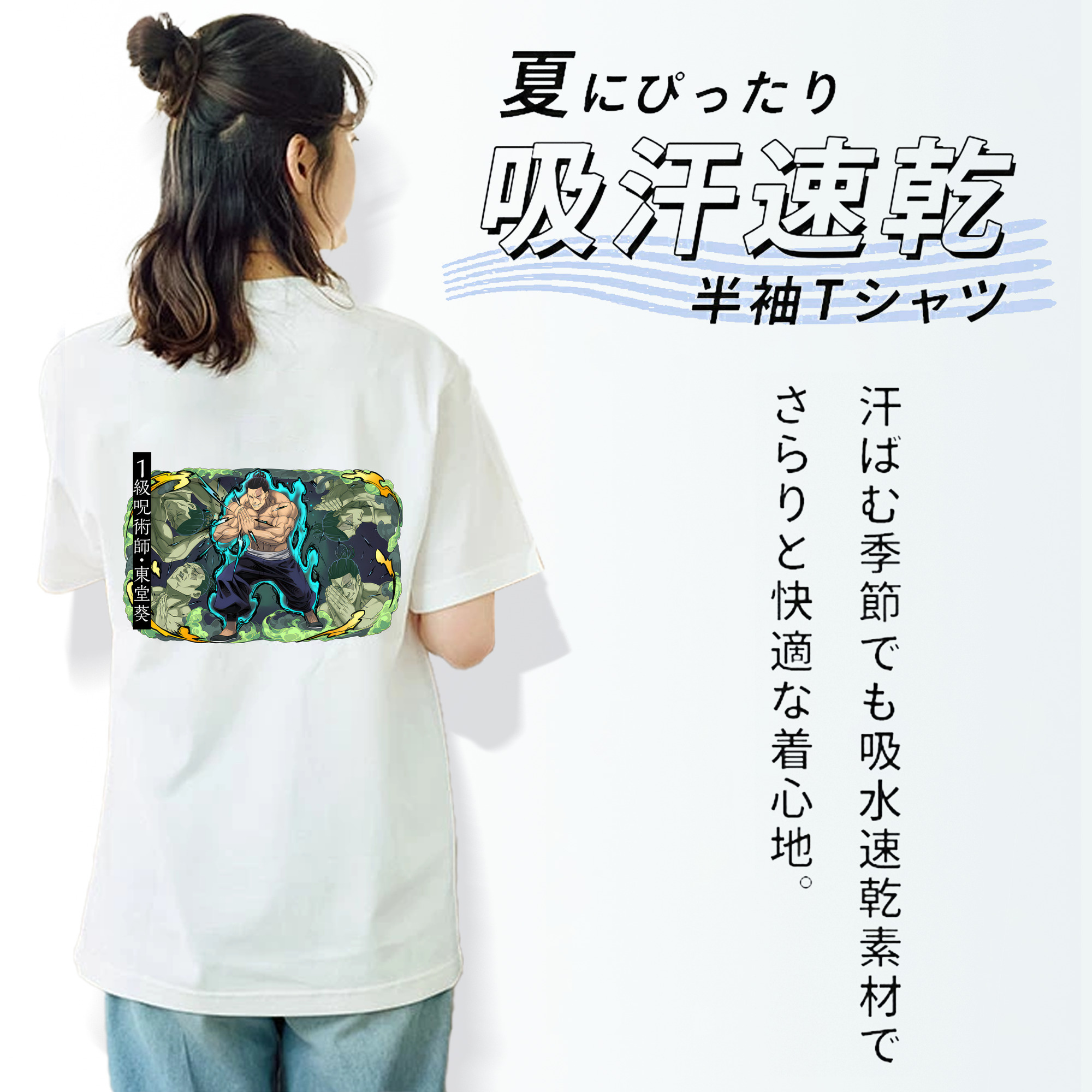 呪術廻戦 Jujutsu Kaisen レディース半袖Tシャツ(バックプリント)