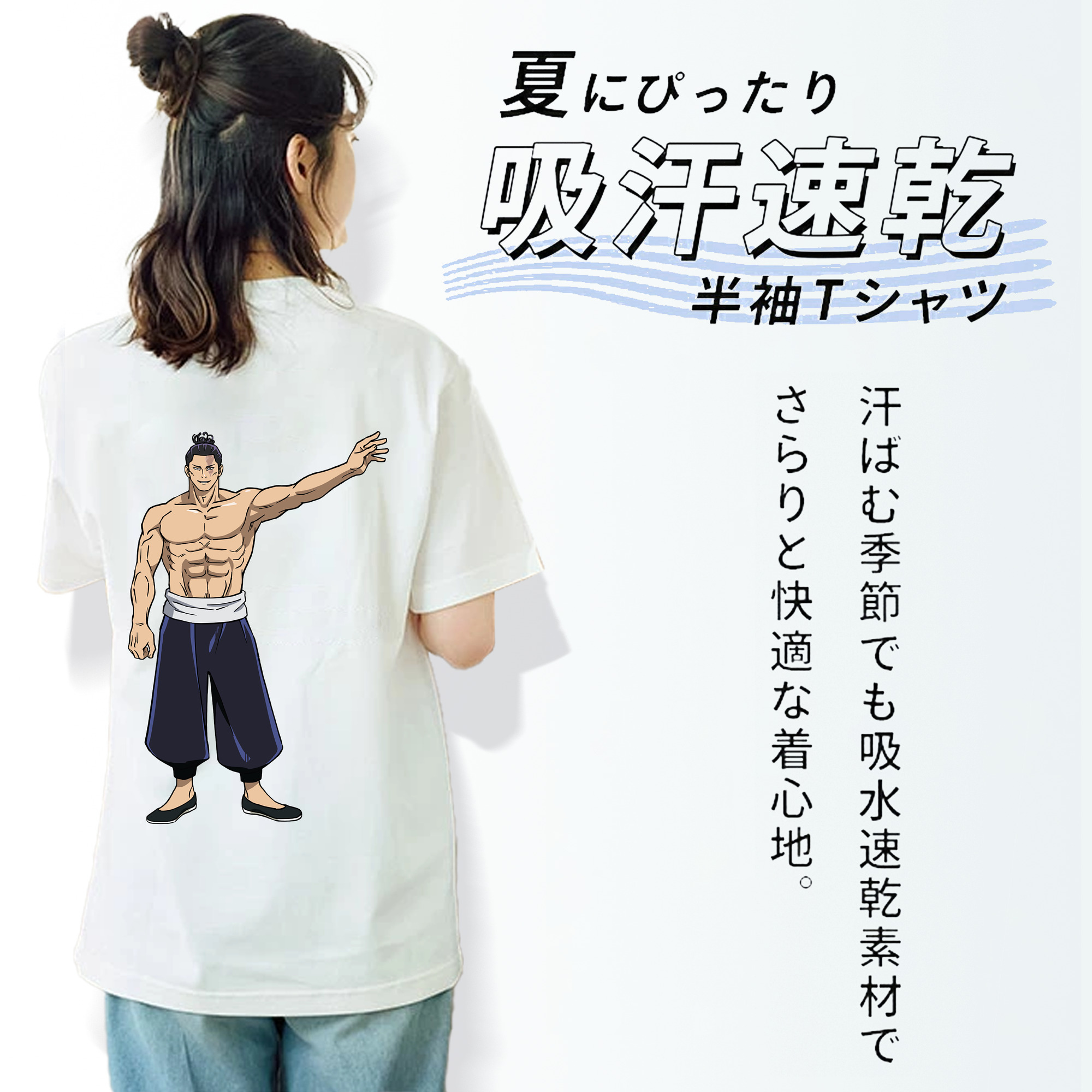 呪術廻戦 Jujutsu Kaisen レディース半袖Tシャツ(バックプリント)