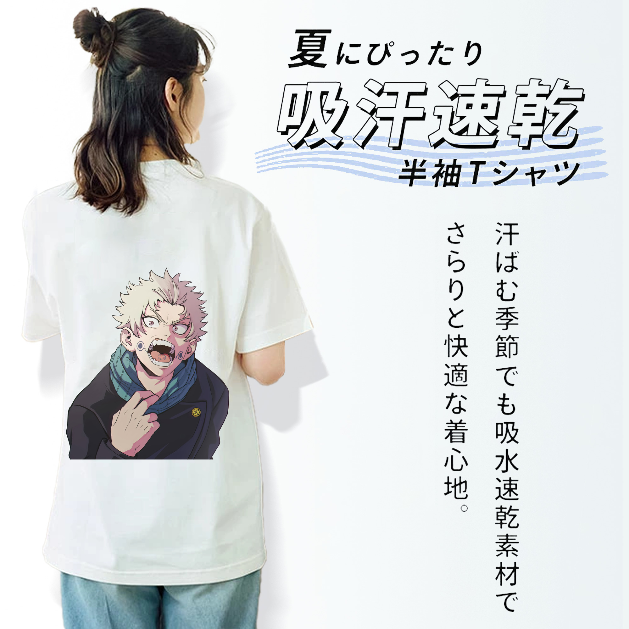 呪術廻戦 Jujutsu Kaisen レディース半袖Tシャツ(バックプリント)
