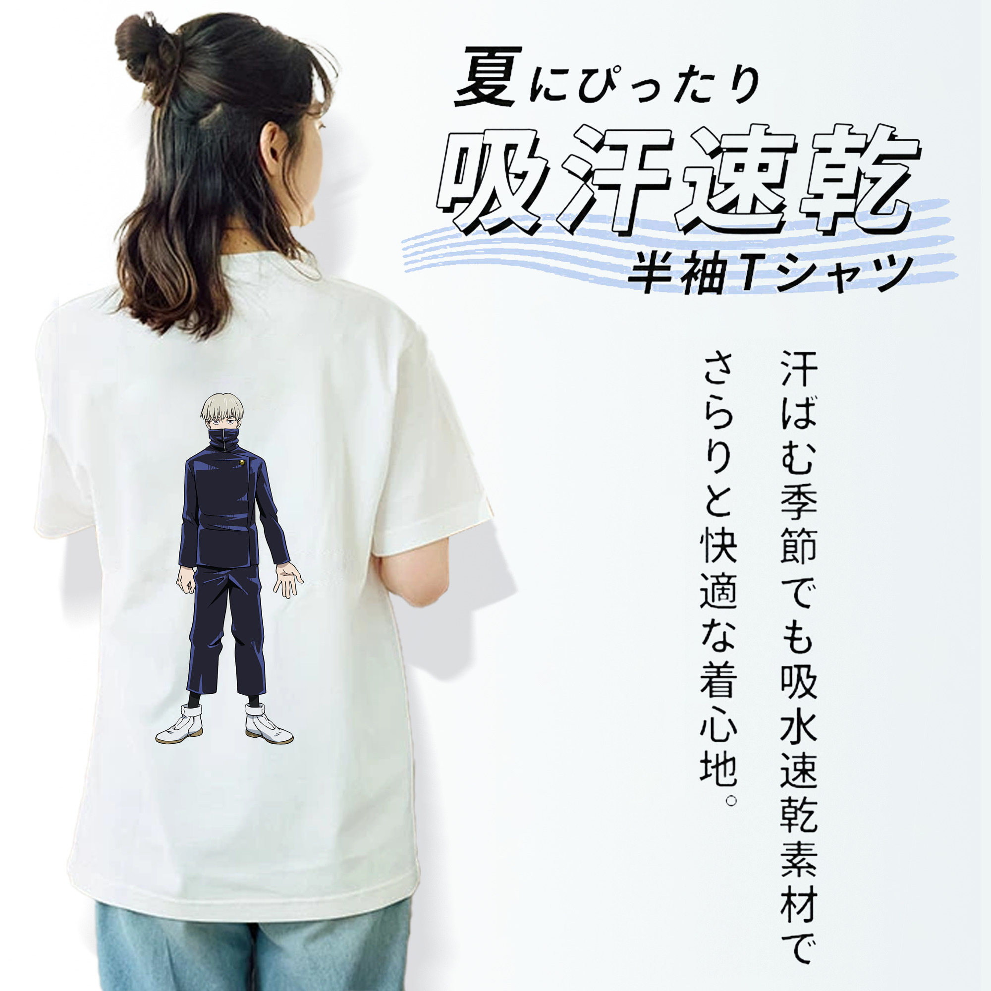 呪術廻戦 Jujutsu Kaisen レディース半袖Tシャツ(バックプリント)