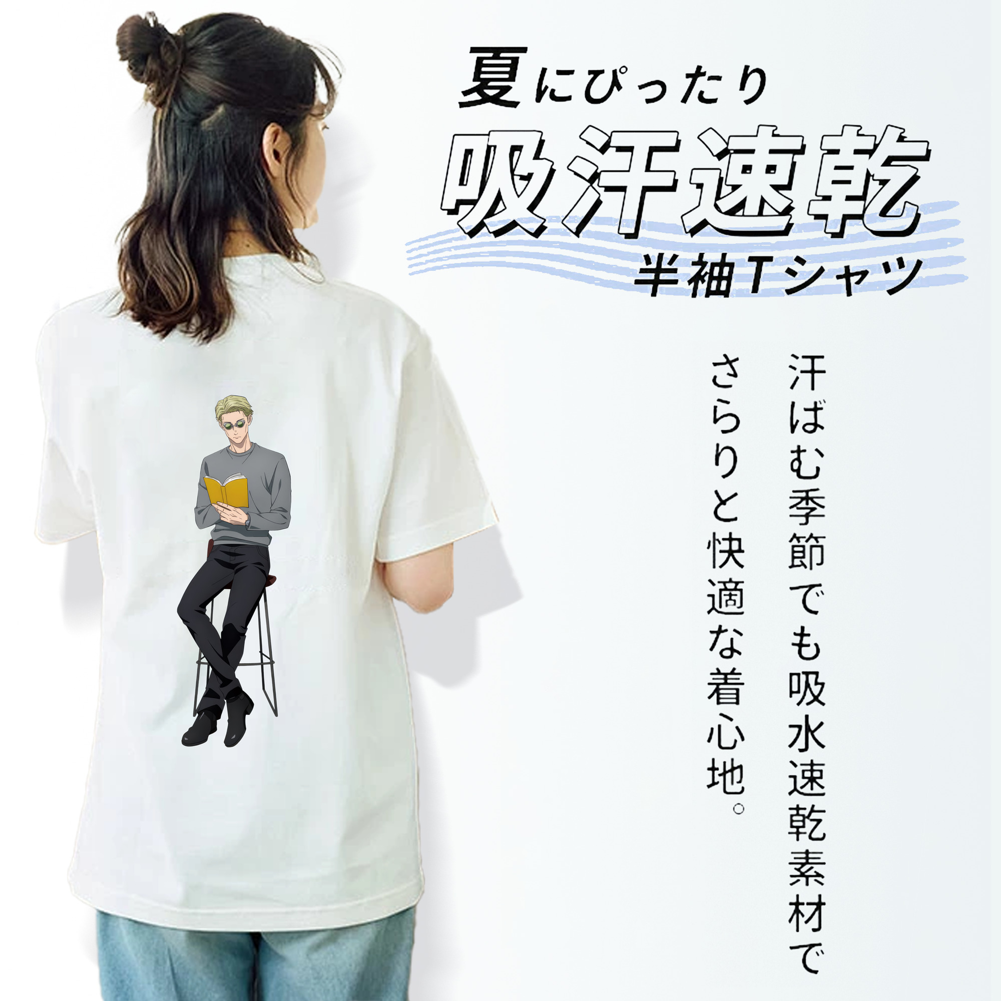 呪術廻戦 Jujutsu Kaisen レディース半袖Tシャツ(バックプリント)