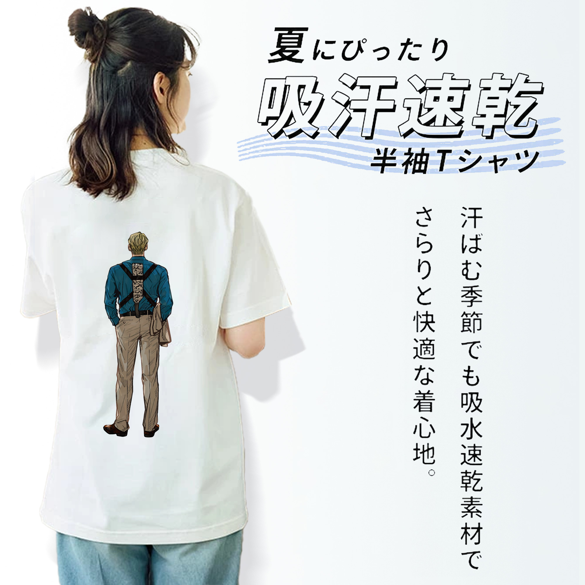 呪術廻戦 Jujutsu Kaisen レディース半袖Tシャツ(バックプリント)