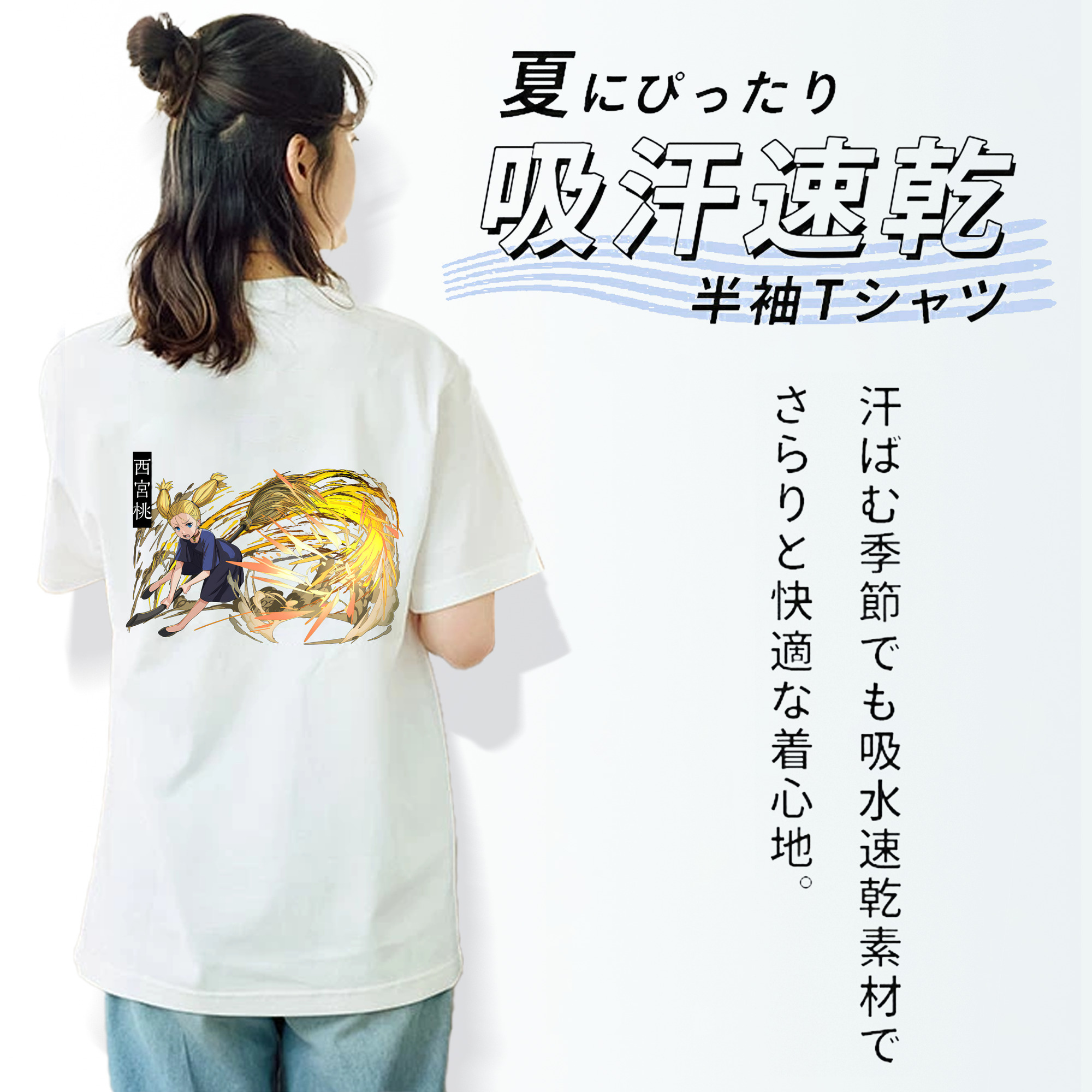 呪術廻戦 Jujutsu Kaisen レディース半袖Tシャツ(バックプリント)