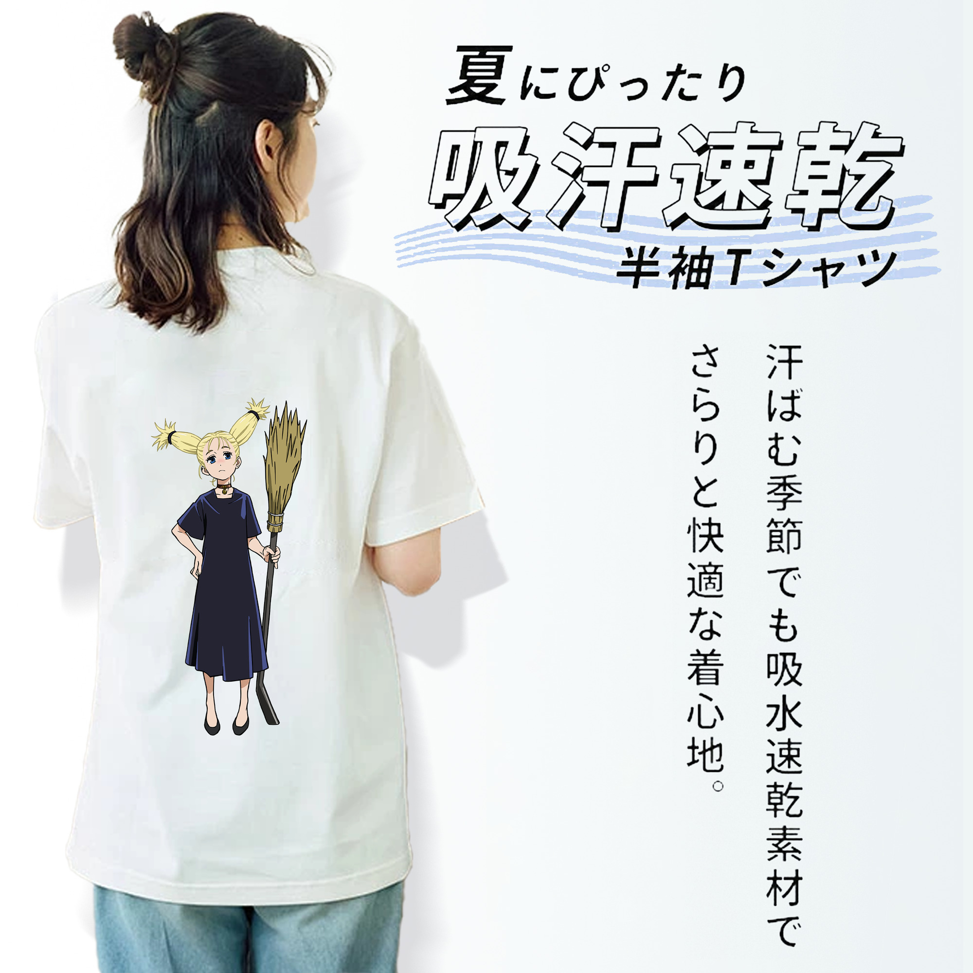 呪術廻戦 Jujutsu Kaisen レディース半袖Tシャツ(バックプリント)
