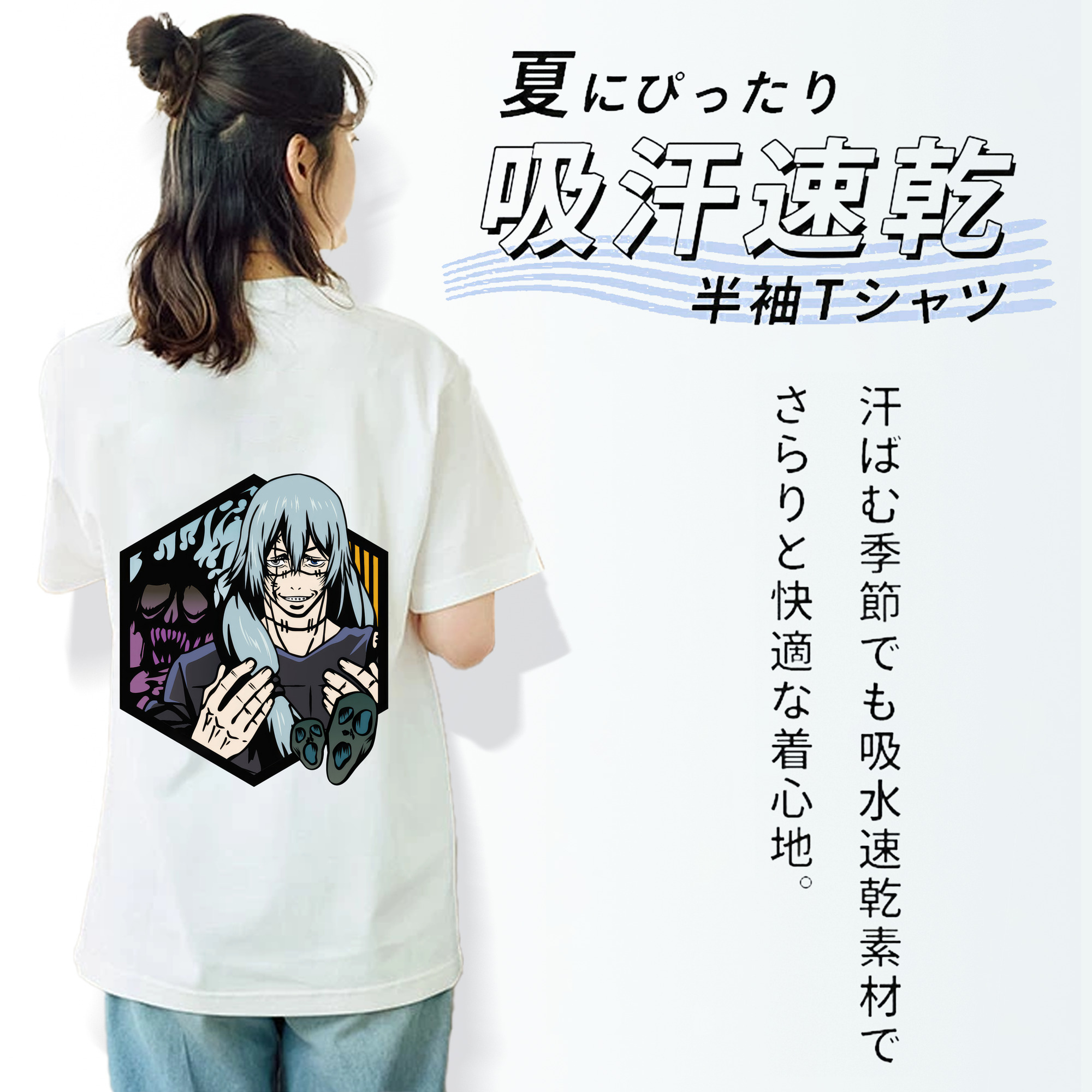呪術廻戦 Jujutsu Kaisen レディース半袖Tシャツ(バックプリント)