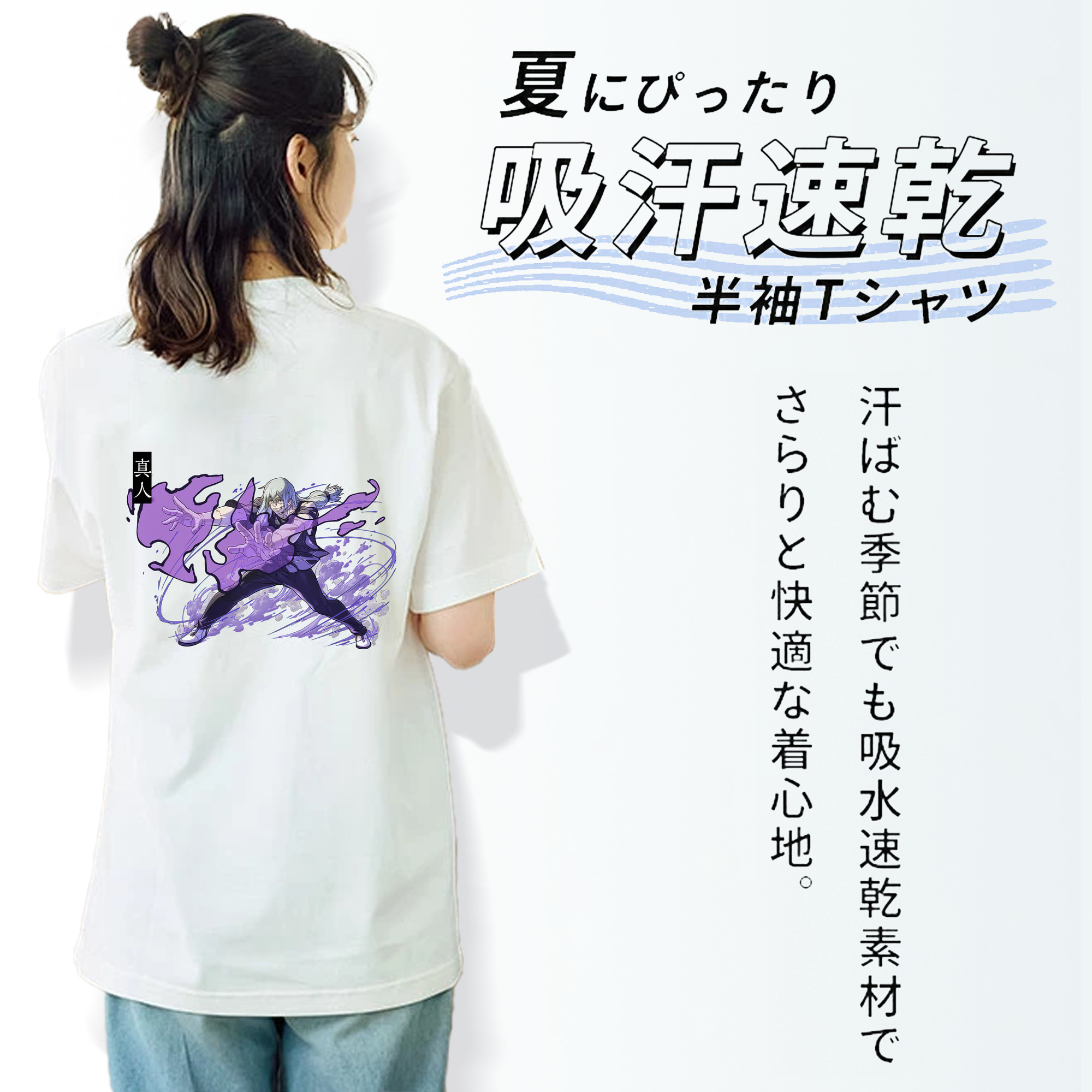 呪術廻戦 Jujutsu Kaisen レディース半袖Tシャツ(バックプリント)