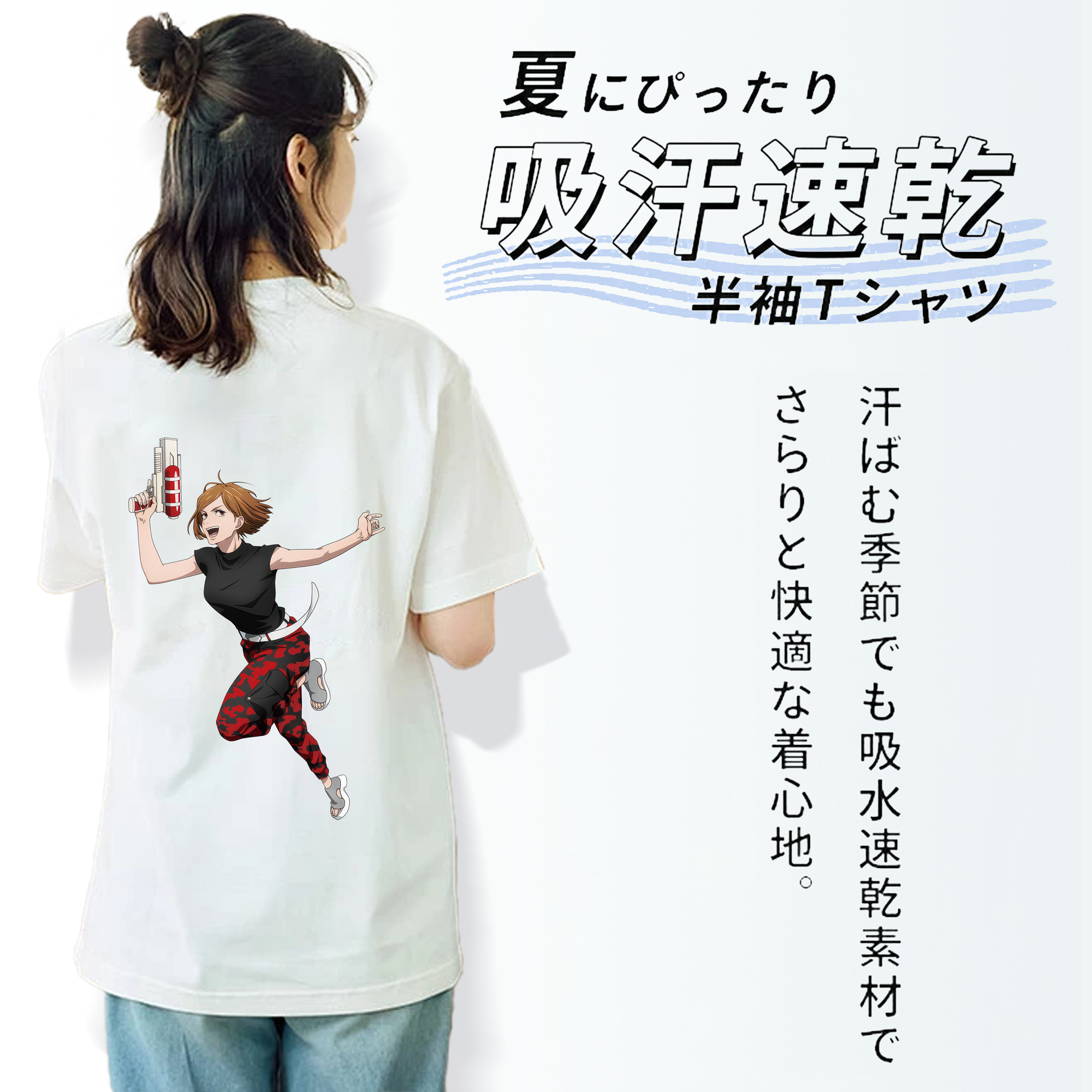 呪術廻戦 Jujutsu Kaisen レディース半袖Tシャツ(バックプリント)