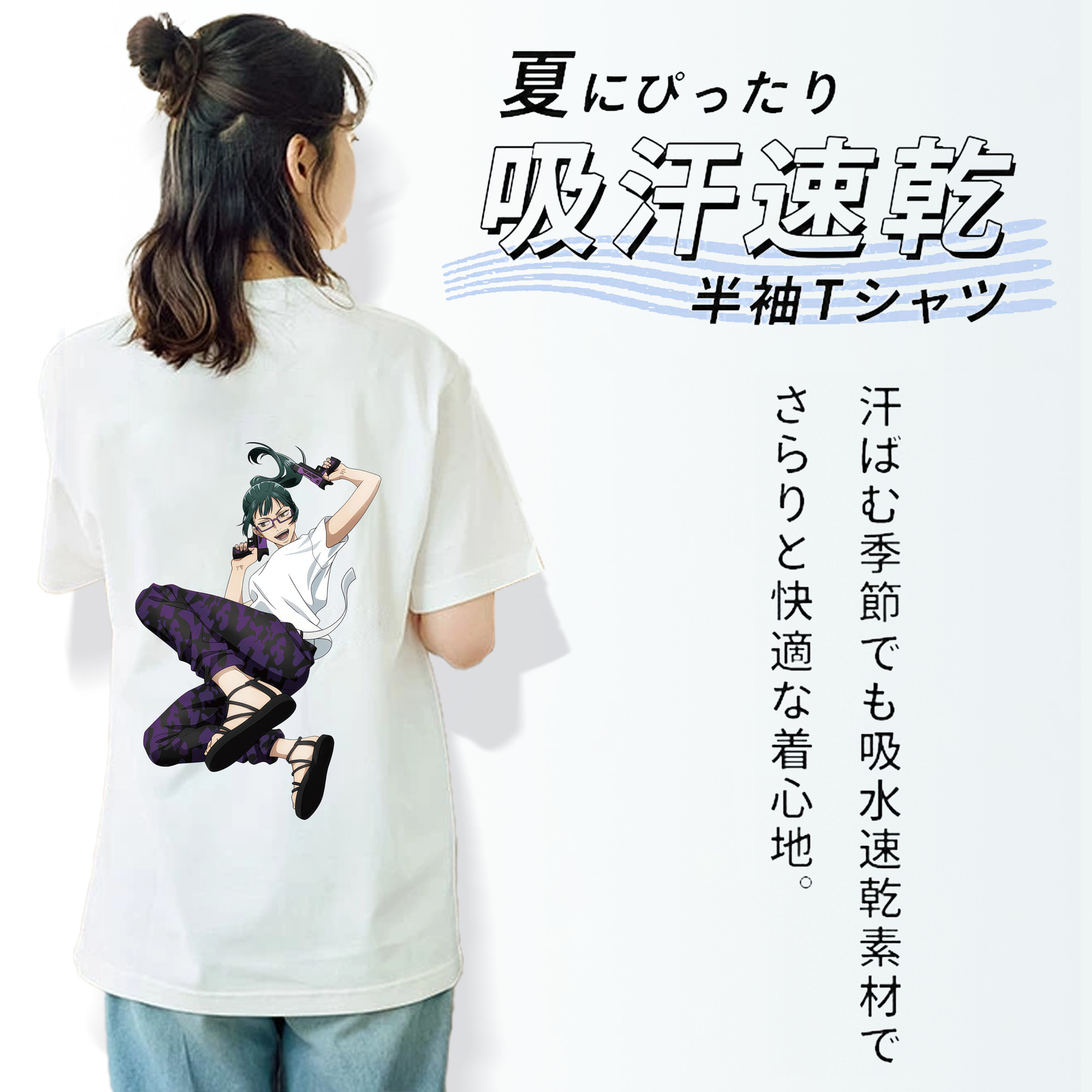 呪術廻戦 Jujutsu Kaisen レディース半袖Tシャツ(バックプリント)