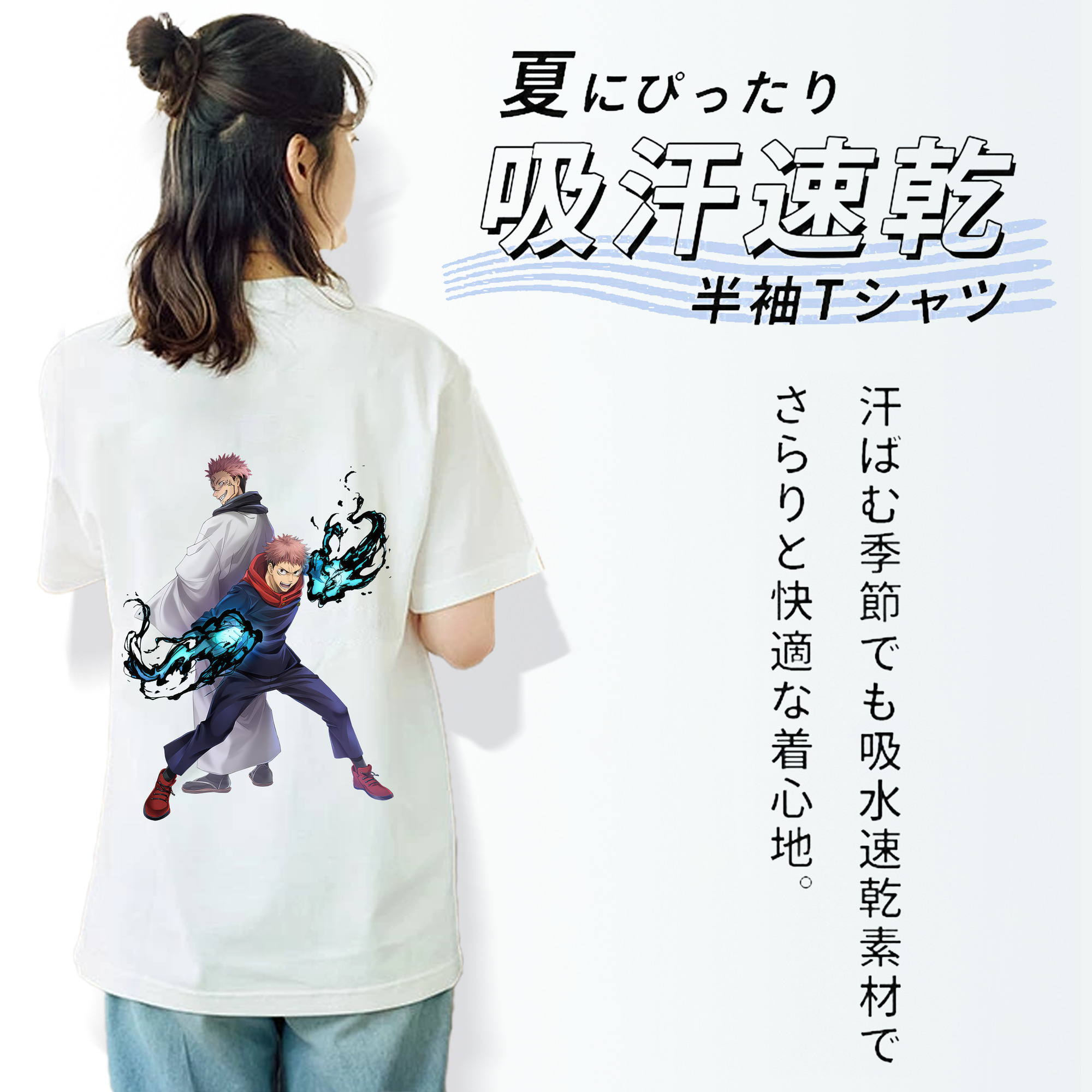 呪術廻戦 Jujutsu Kaisen レディース半袖Tシャツ(バックプリント)