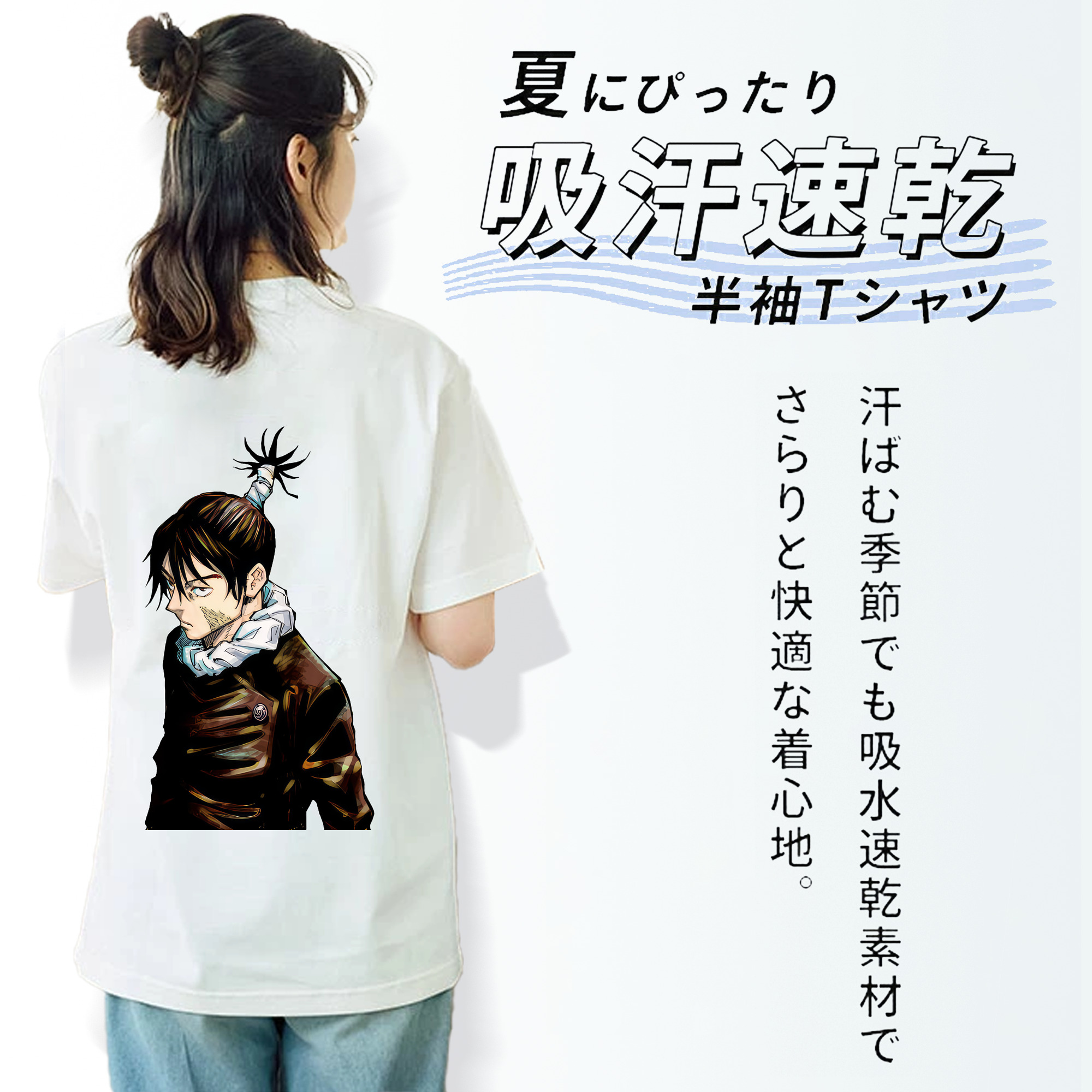 呪術廻戦 Jujutsu Kaisen レディース半袖Tシャツ(バックプリント)